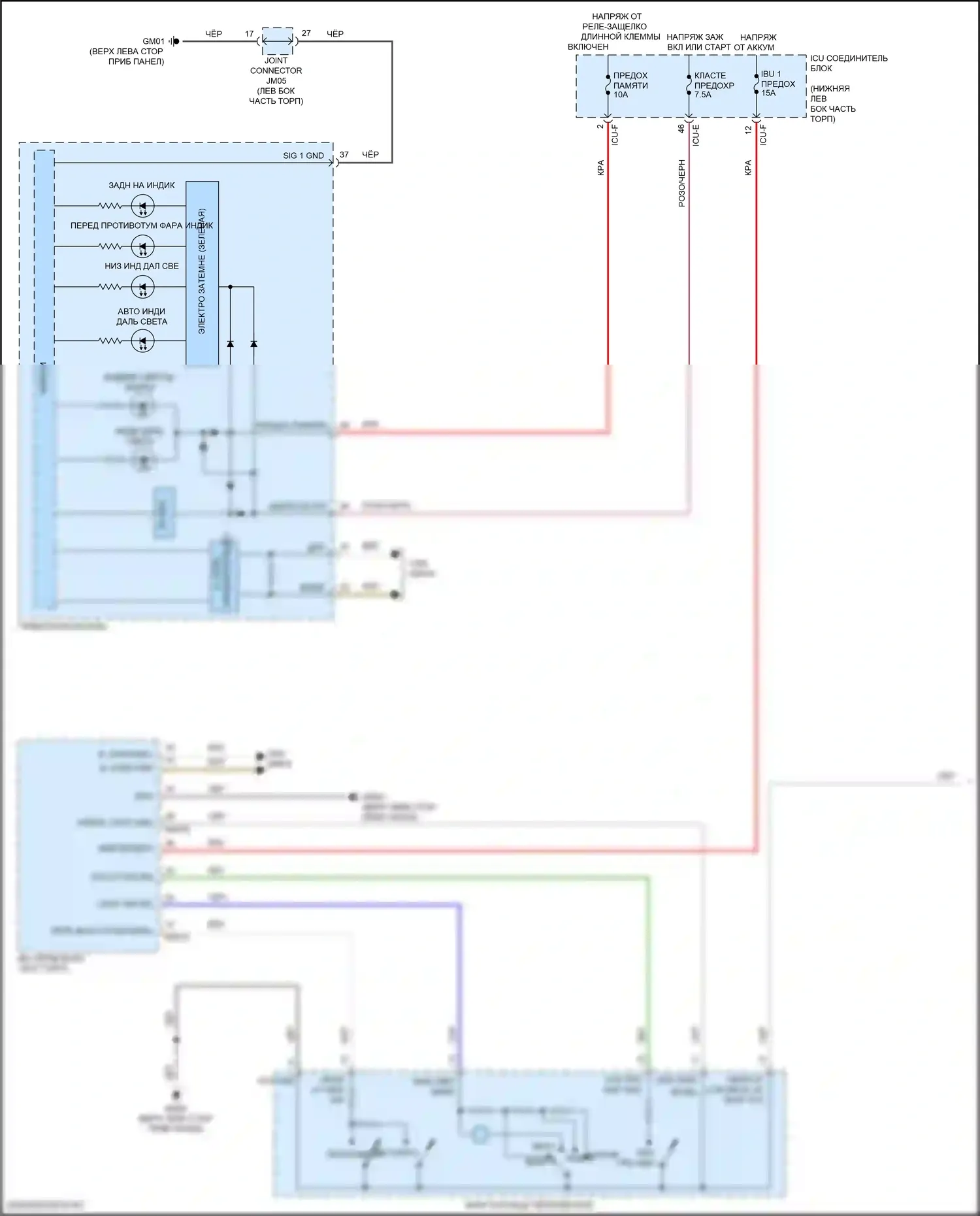 Cerato Kia IV рестайлинг (2021-2024): Электросхема фар (1 из 2) 