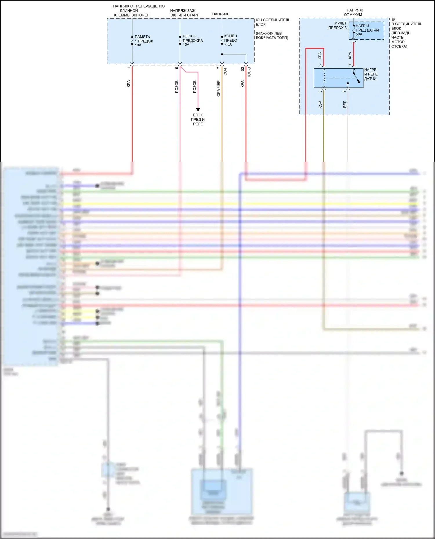 Cerato Kia IV рестайлинг (2021-2024): 2.0л, электросхема климат контроля (1 из 4) 