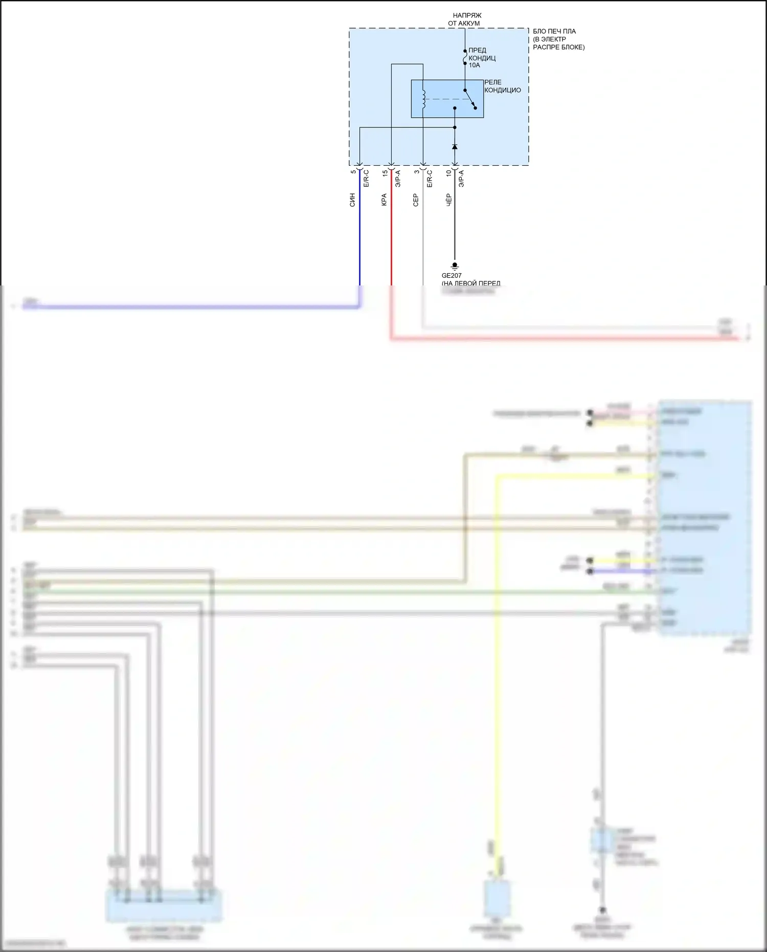 Cerato Kia IV рестайлинг (2021-2024): 2.0л, электросхема ручного кондиционера (3 из 4) 