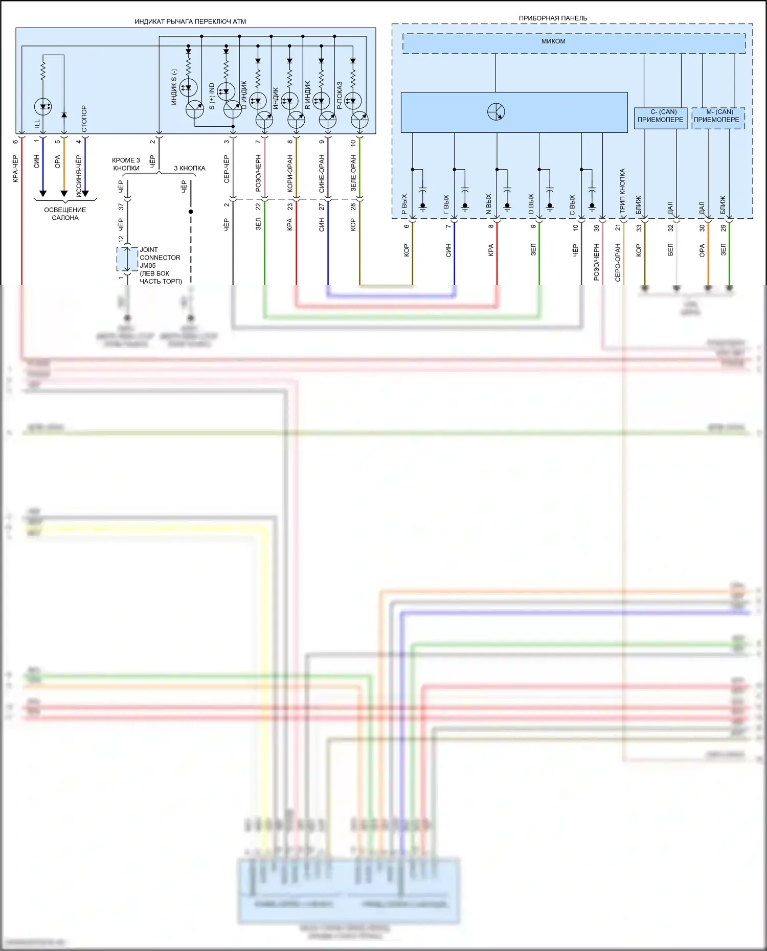 Cerato Kia IV рестайлинг (2021-2024): 1,6л турбо, электросхема коробки передач (2 из 3) 