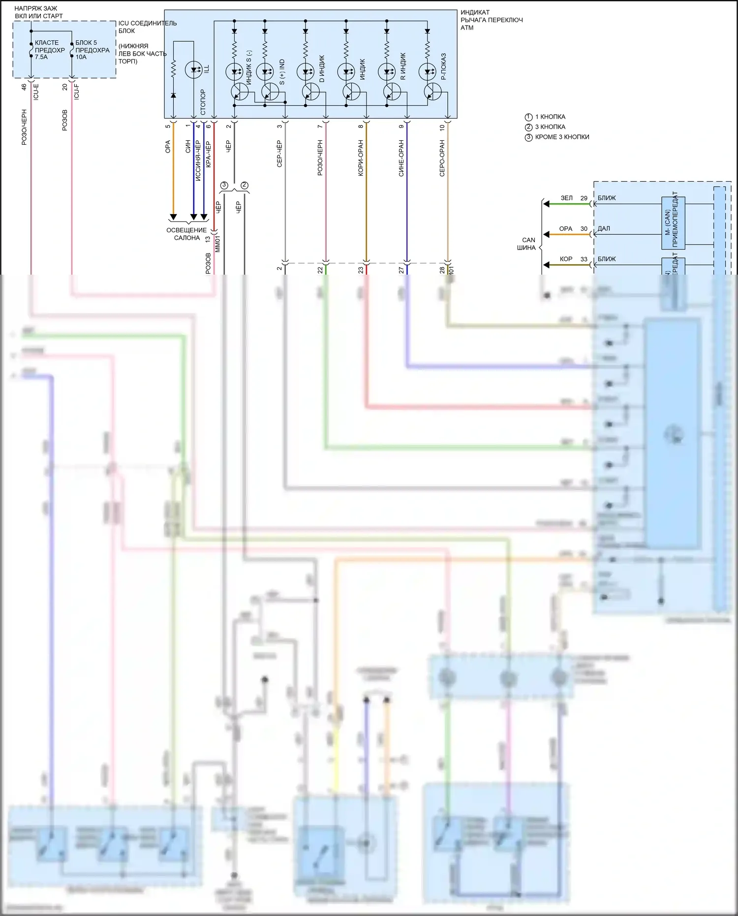 Cerato Kia IV рестайлинг (2021-2024): 2.0l, электросхема коробки передач (2 из 2) 