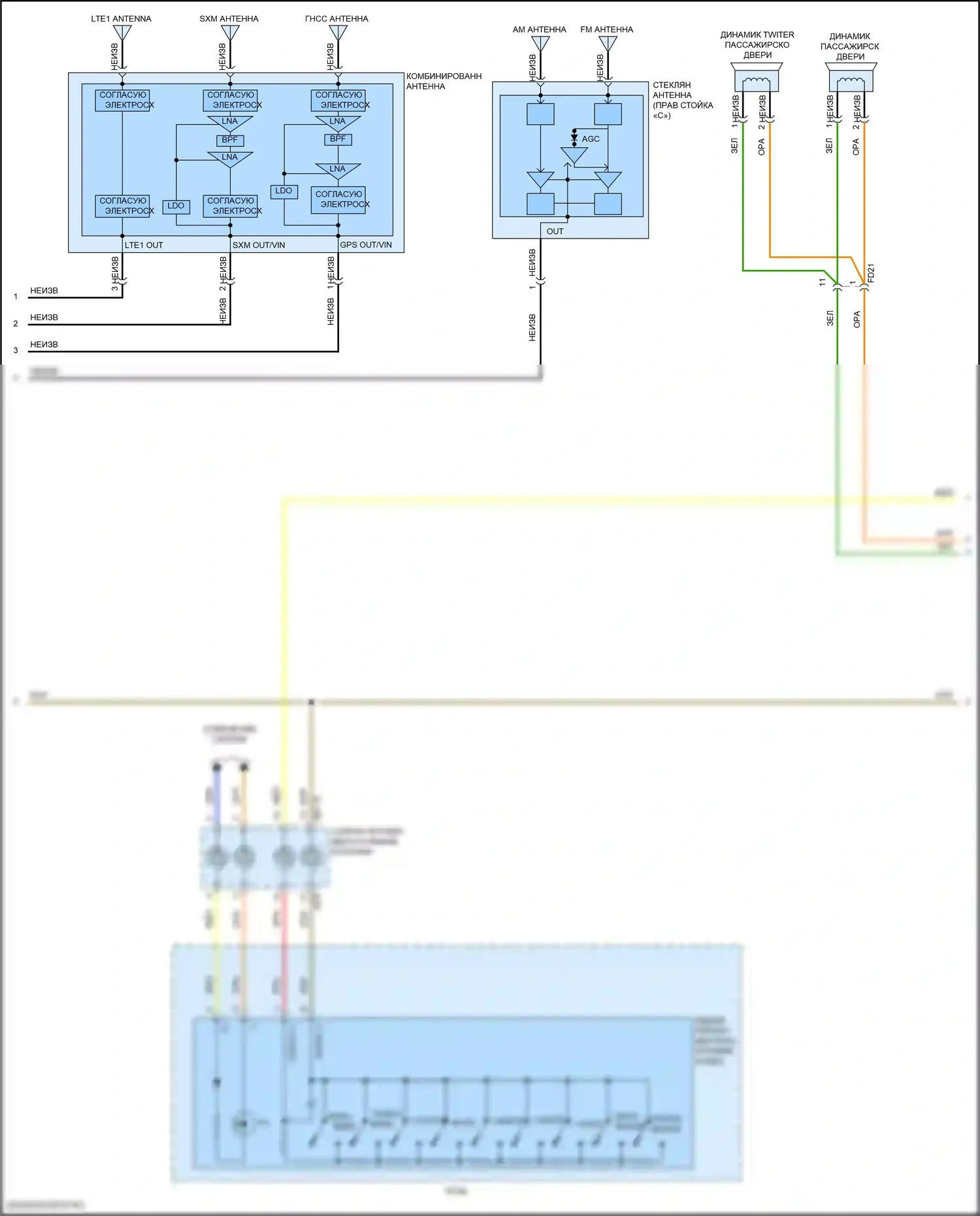 Cerato Kia IV рестайлинг (2021-2024): Электросхема радиопровода, с навигацией, без усилителя (2 из 3) 