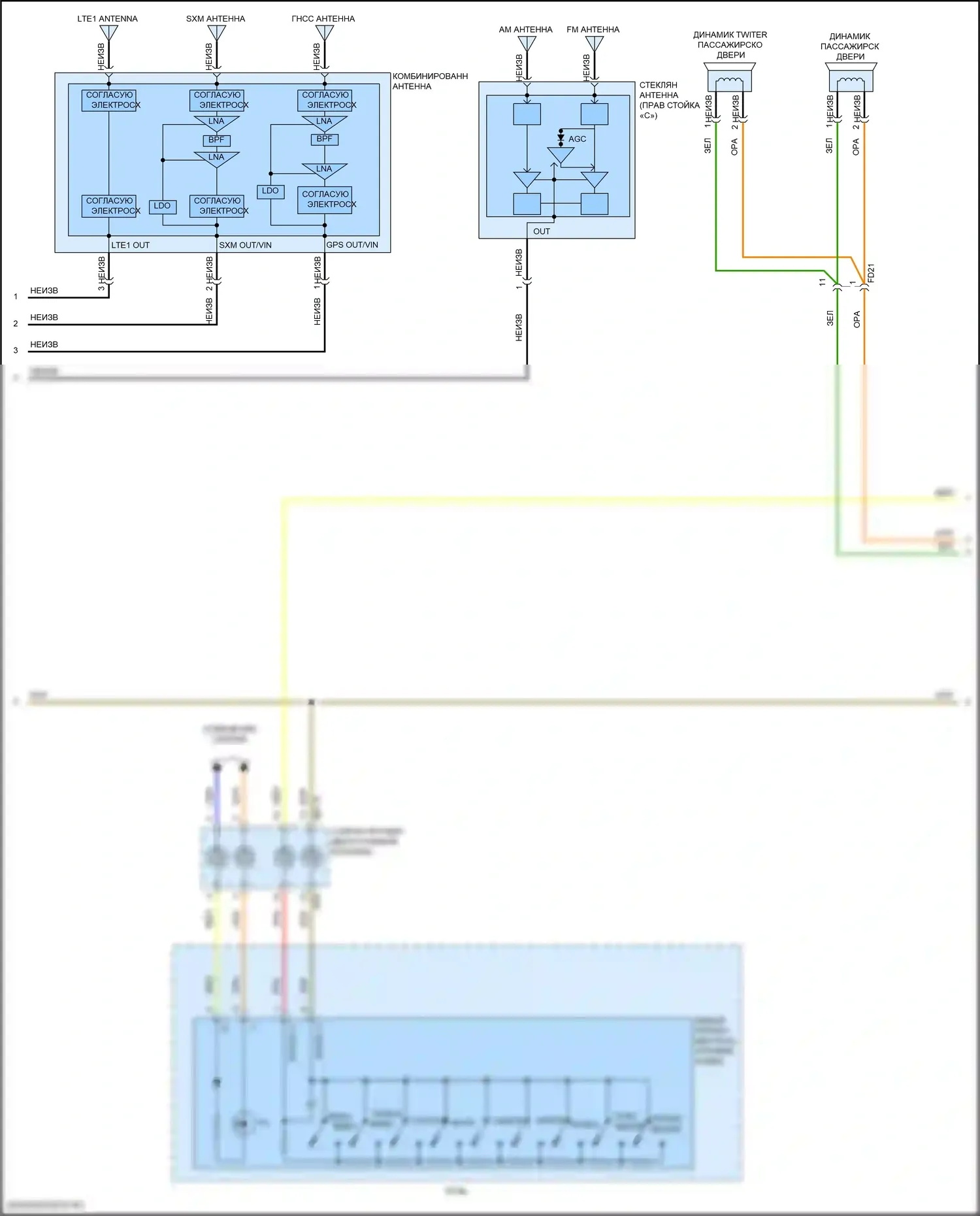 Cerato Kia IV рестайлинг (2021-2024): Электросхема радиосистемы, без навигации и усилителя (2 из 3) 