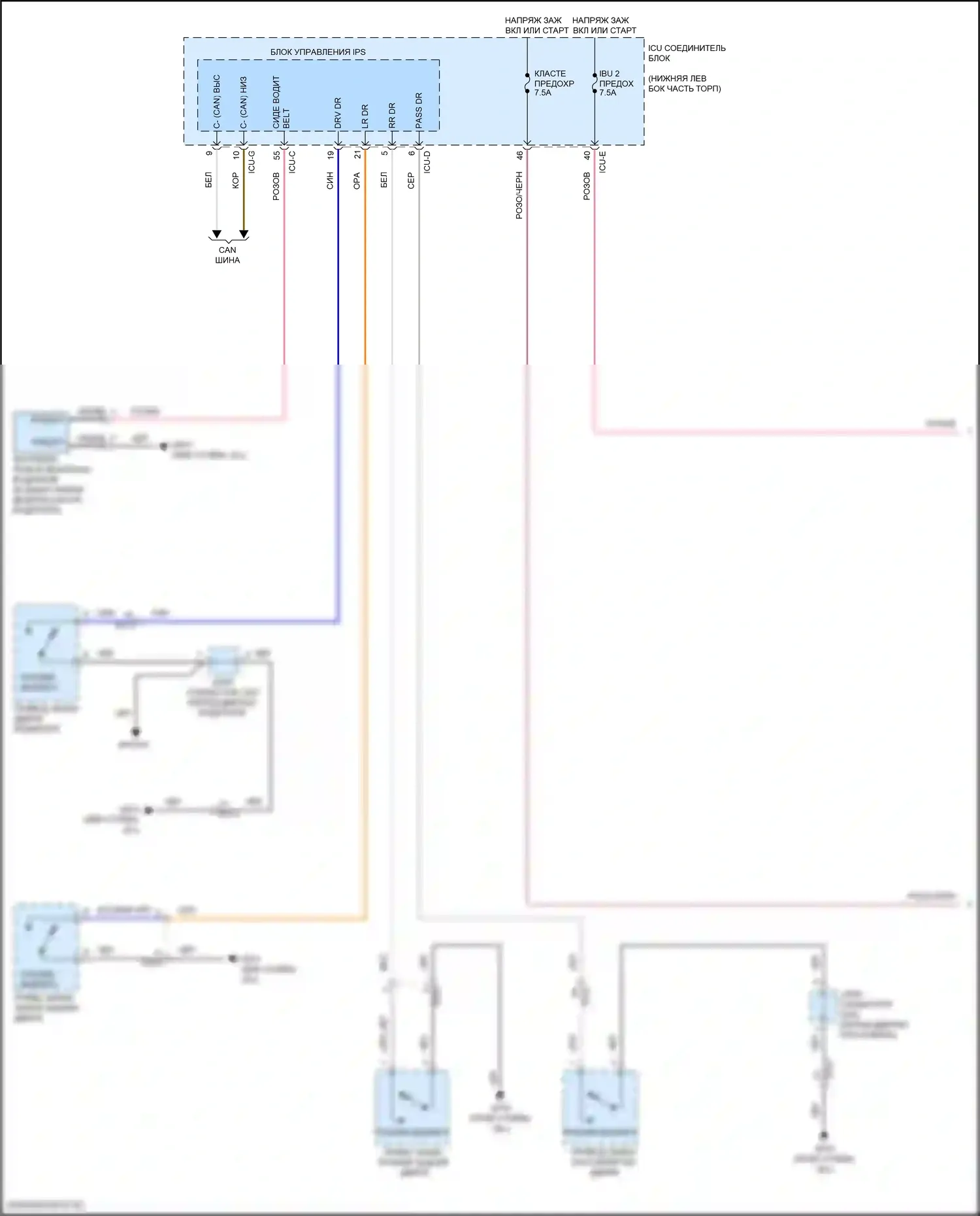 Cerato Kia IV рестайлинг (2021-2024): Электросхема (1 из 2) 