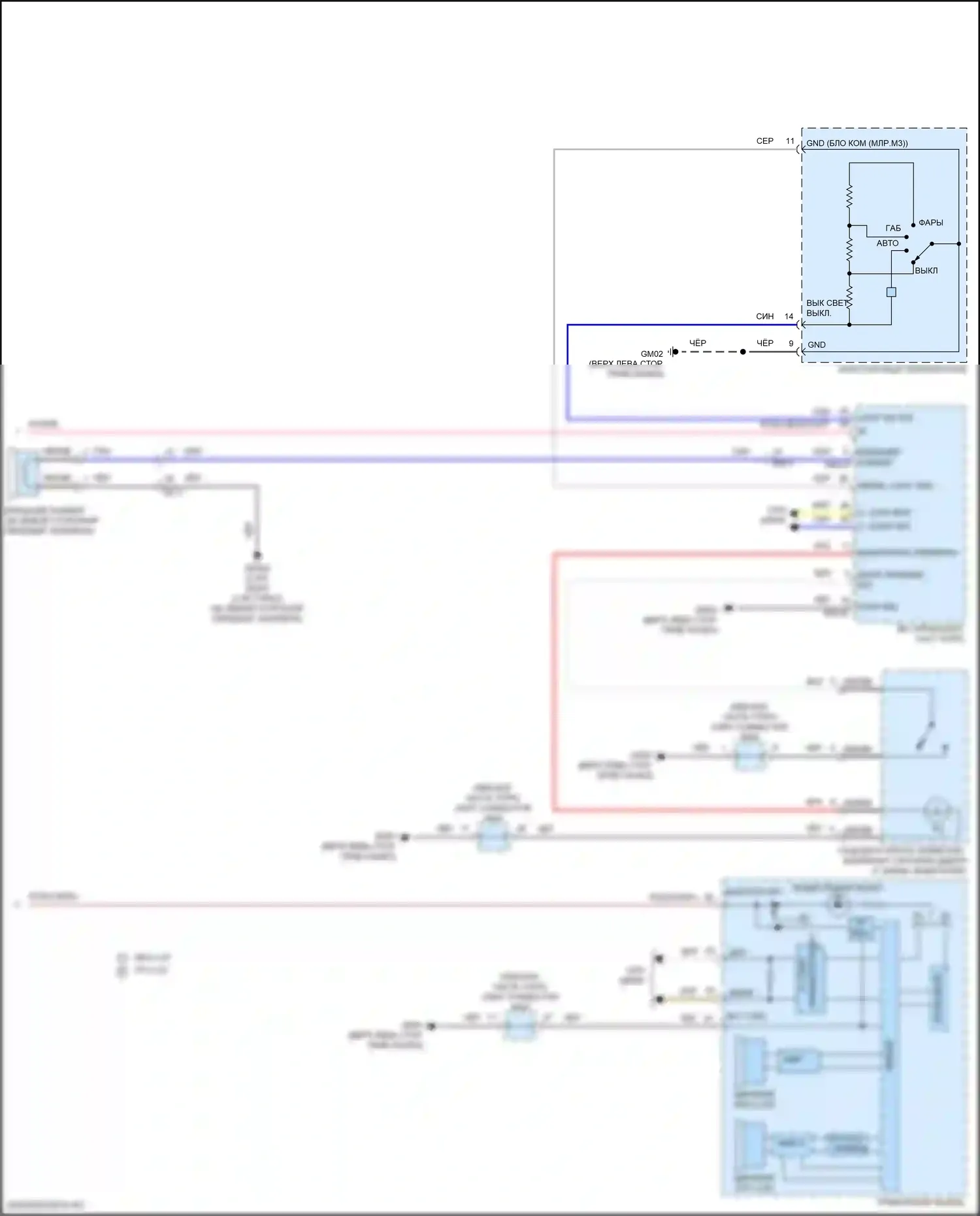 Cerato Kia IV рестайлинг (2021-2024): Электросхема звонка (2 из 2) 
