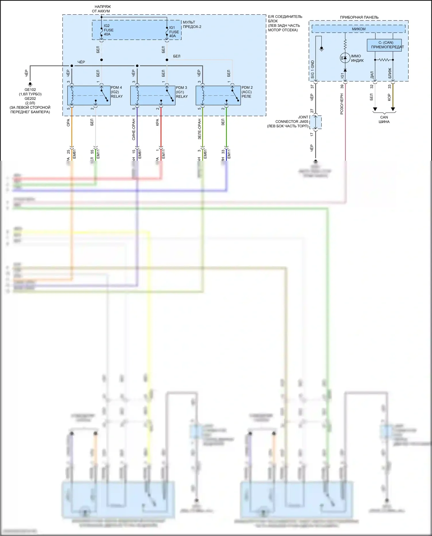 Cerato Kia IV рестайлинг (2021-2024): Электросхема иммобилайзера, с интеллектуальной системой ключей (3 из 3) 