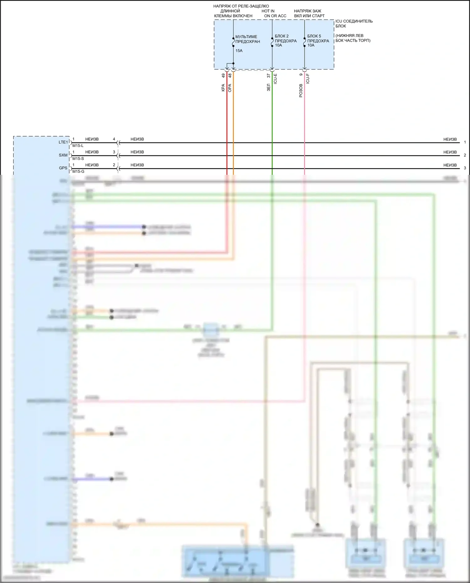 Cerato Kia IV рестайлинг (2021-2024): Электросхема навигации, без усилителя (1 из 3) 