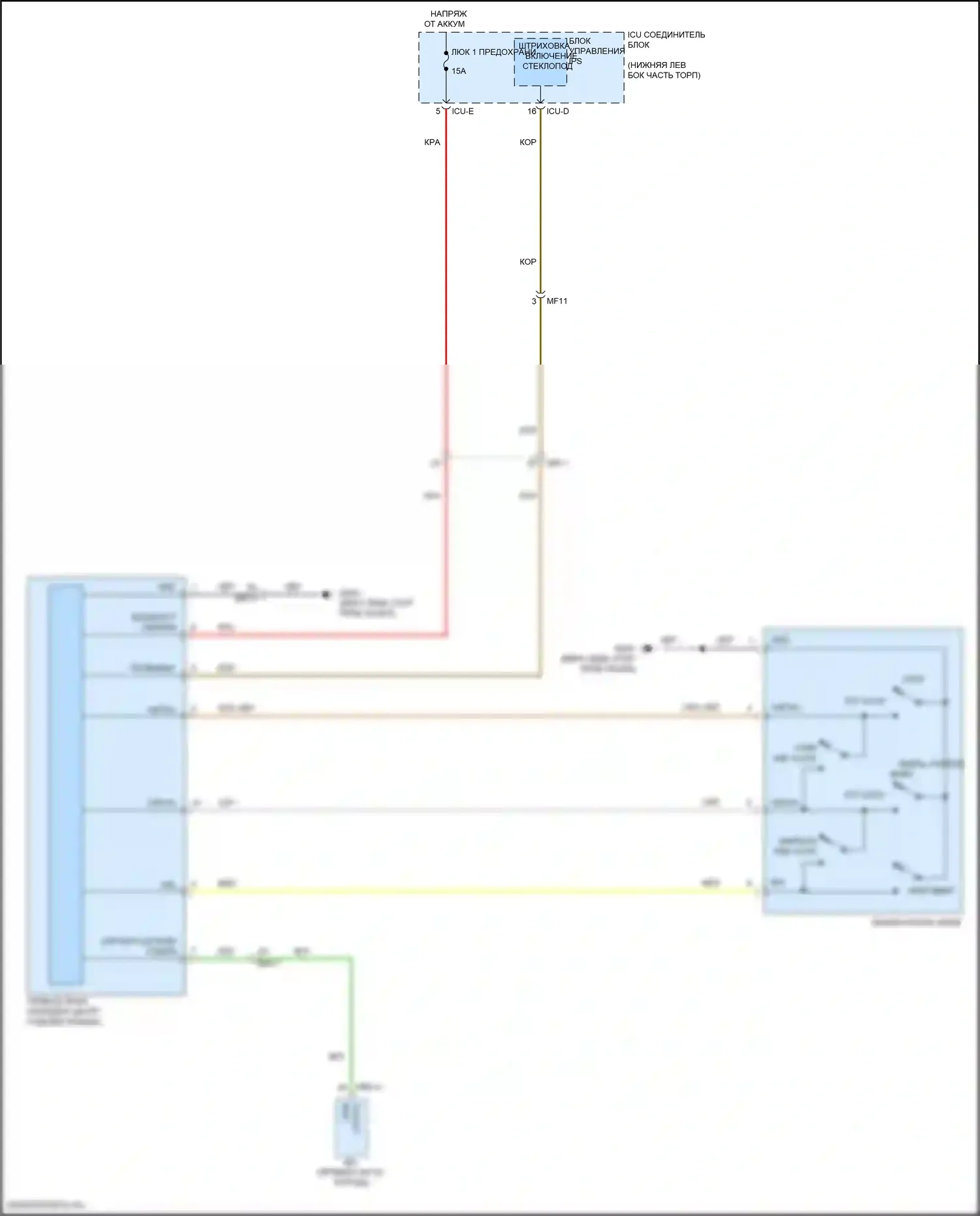 Cerato Kia IV рестайлинг (2021-2024): Электросхема складной крыши/люка 
