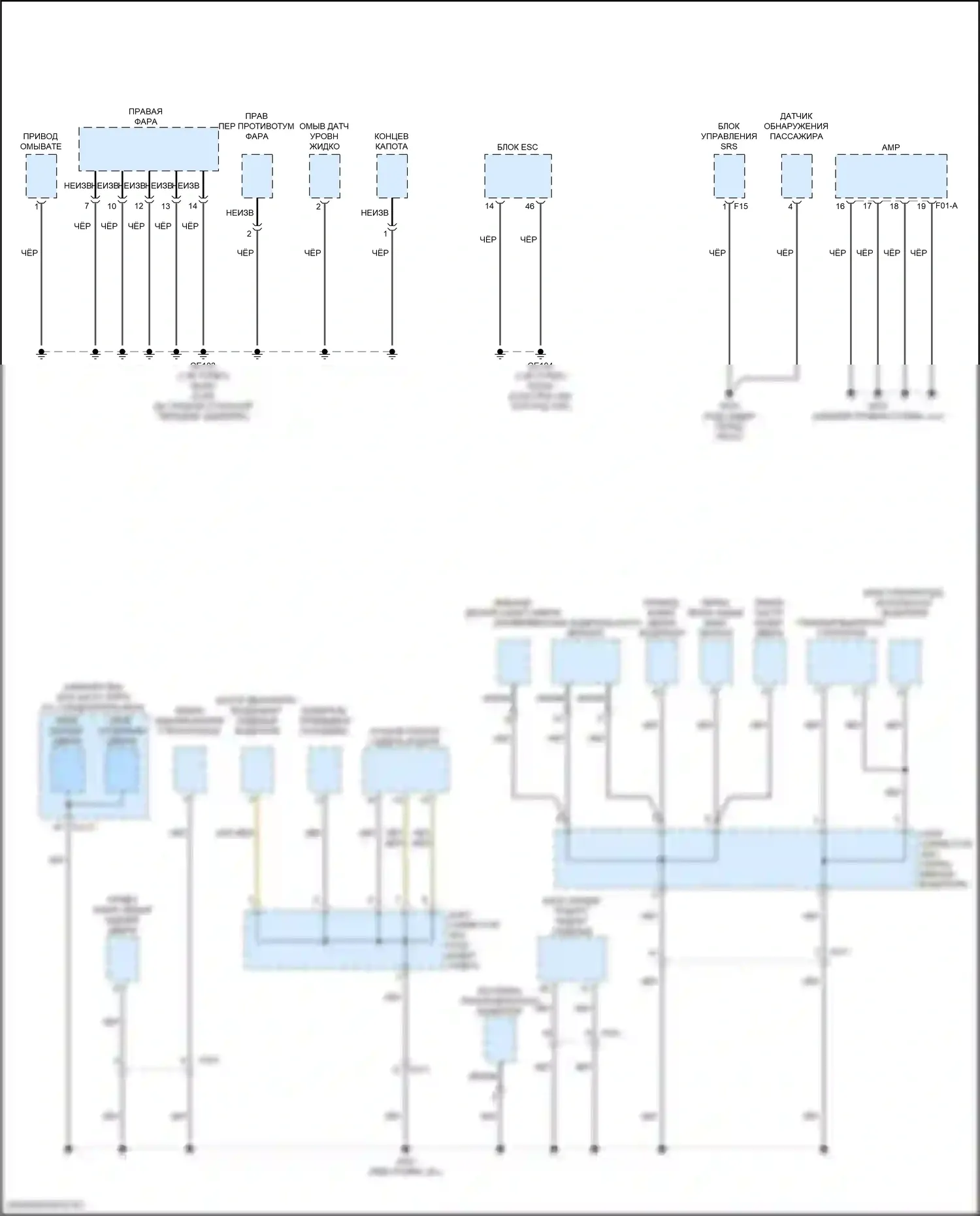 Cerato Kia IV рестайлинг (2021-2024): Электросхема точек подключения масс (3 из 5) 