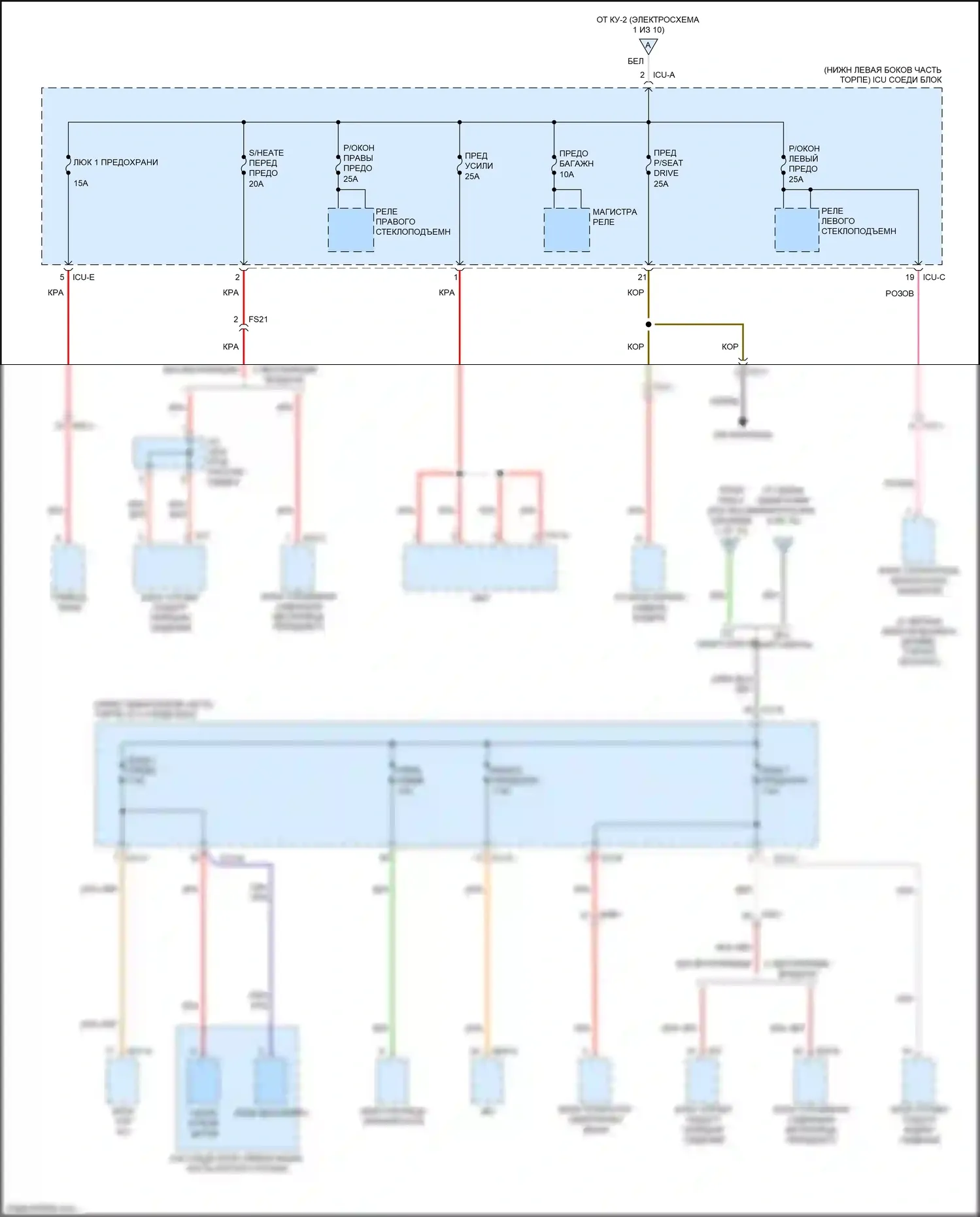 Cerato Kia IV (2018-2022): 1.6л турбо, электросхема блока предохранителей реле (2 из 10) 