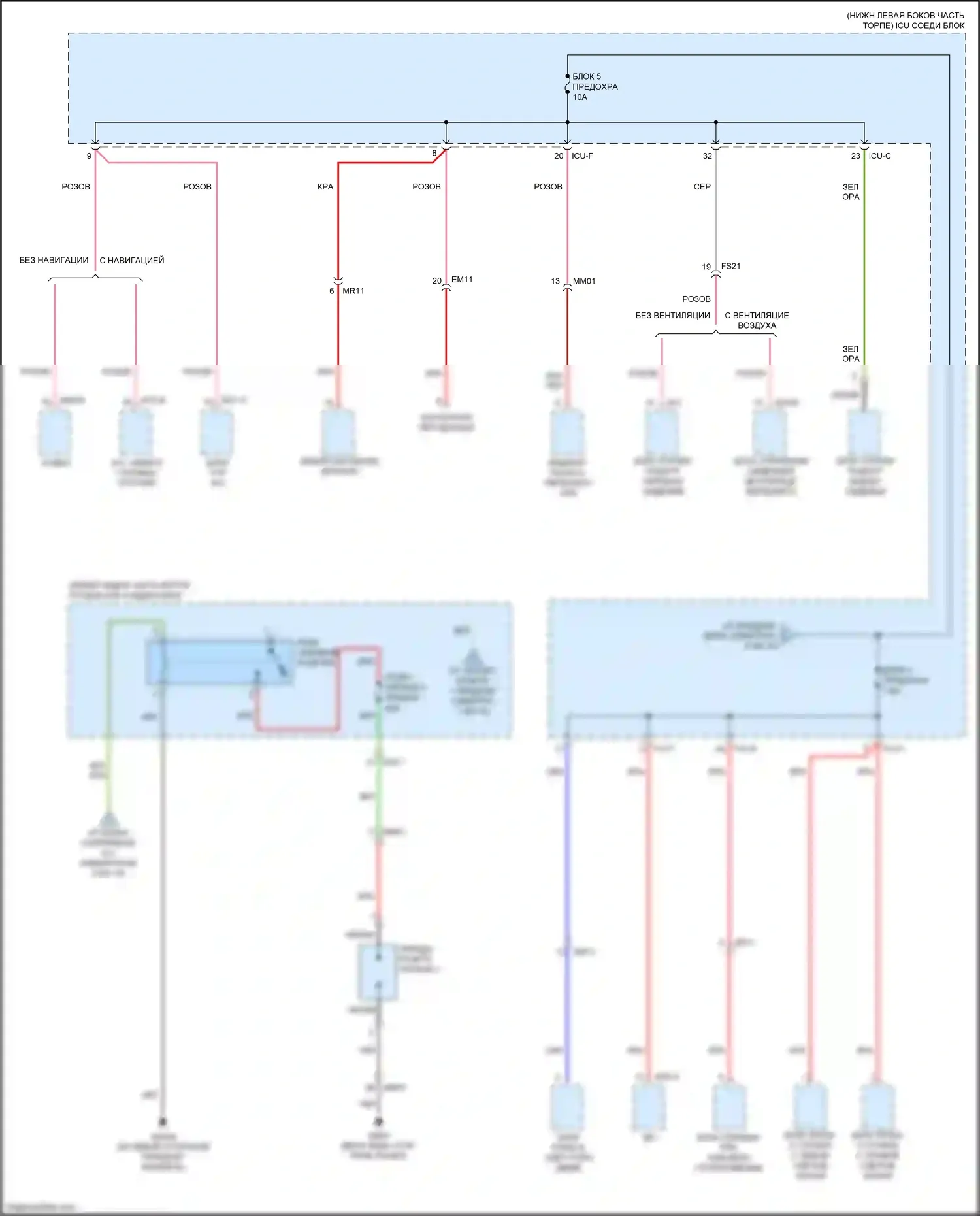 Cerato Kia IV (2018-2022): 2.0л, электросхема блока предохранителей-реле (7 из 10) 