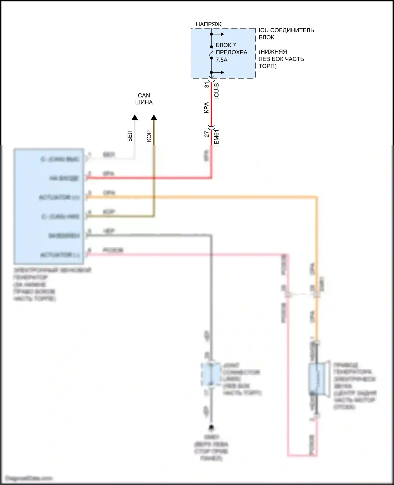 Cerato Kia IV (2018-2022): Электросхема двигатель 1.6л турбо, виртуальная система звука двигателя электросхема 