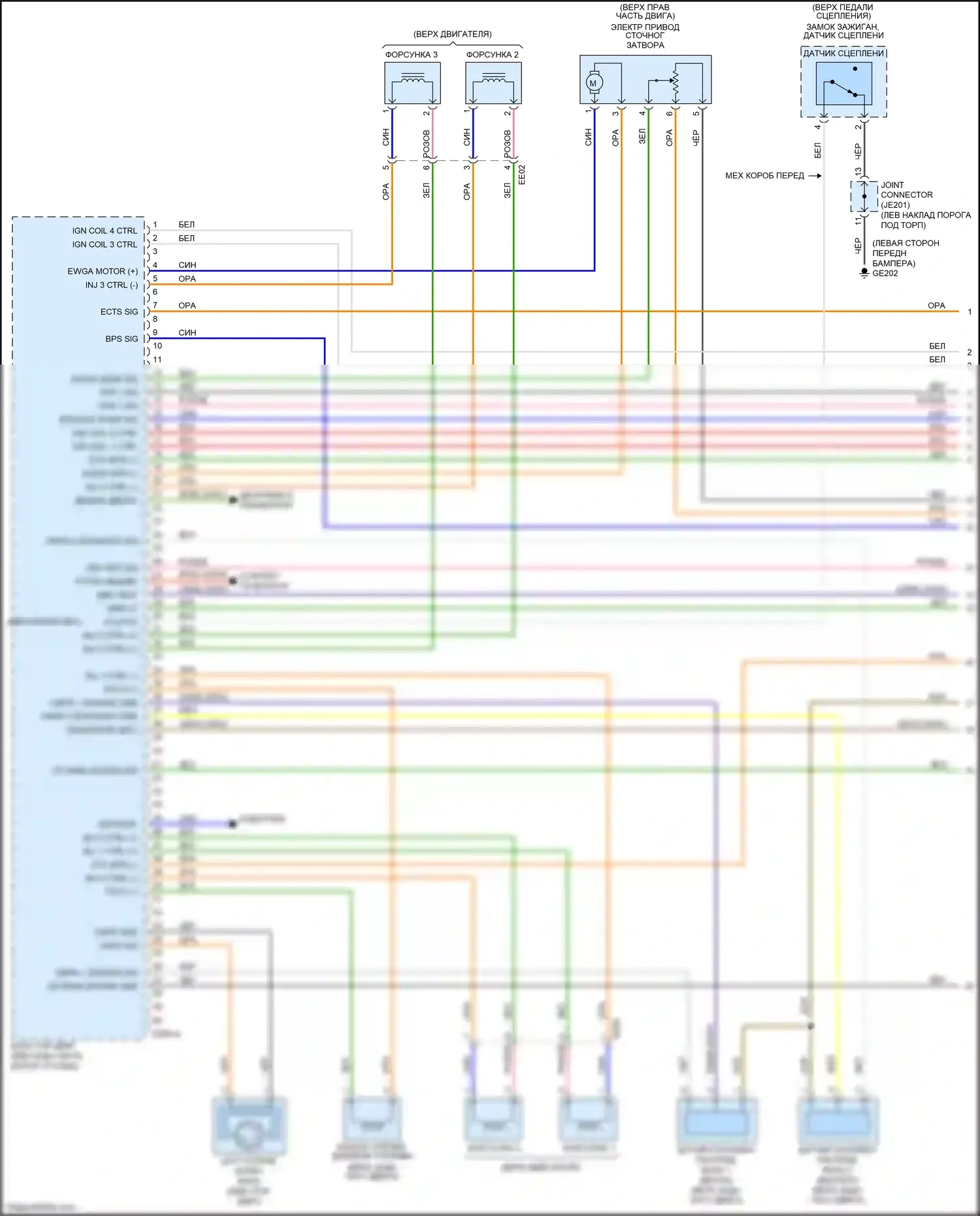 Cerato Kia IV (2018-2022): Электросхема двигателя 1,6л турбо (1 из 6) 