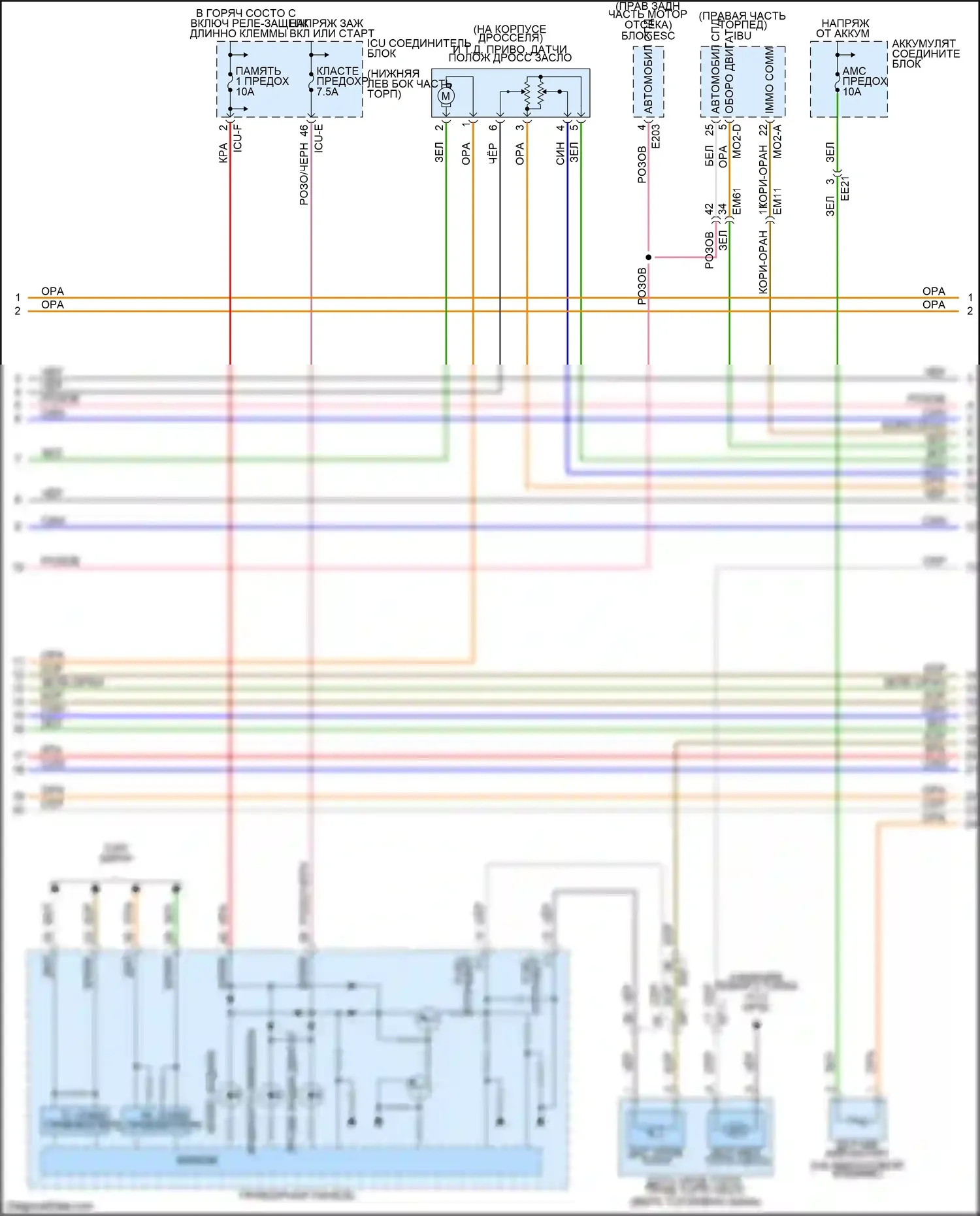 Cerato Kia IV (2018-2022): Электросхема двигателя 1,6л турбо (3 из 6) 