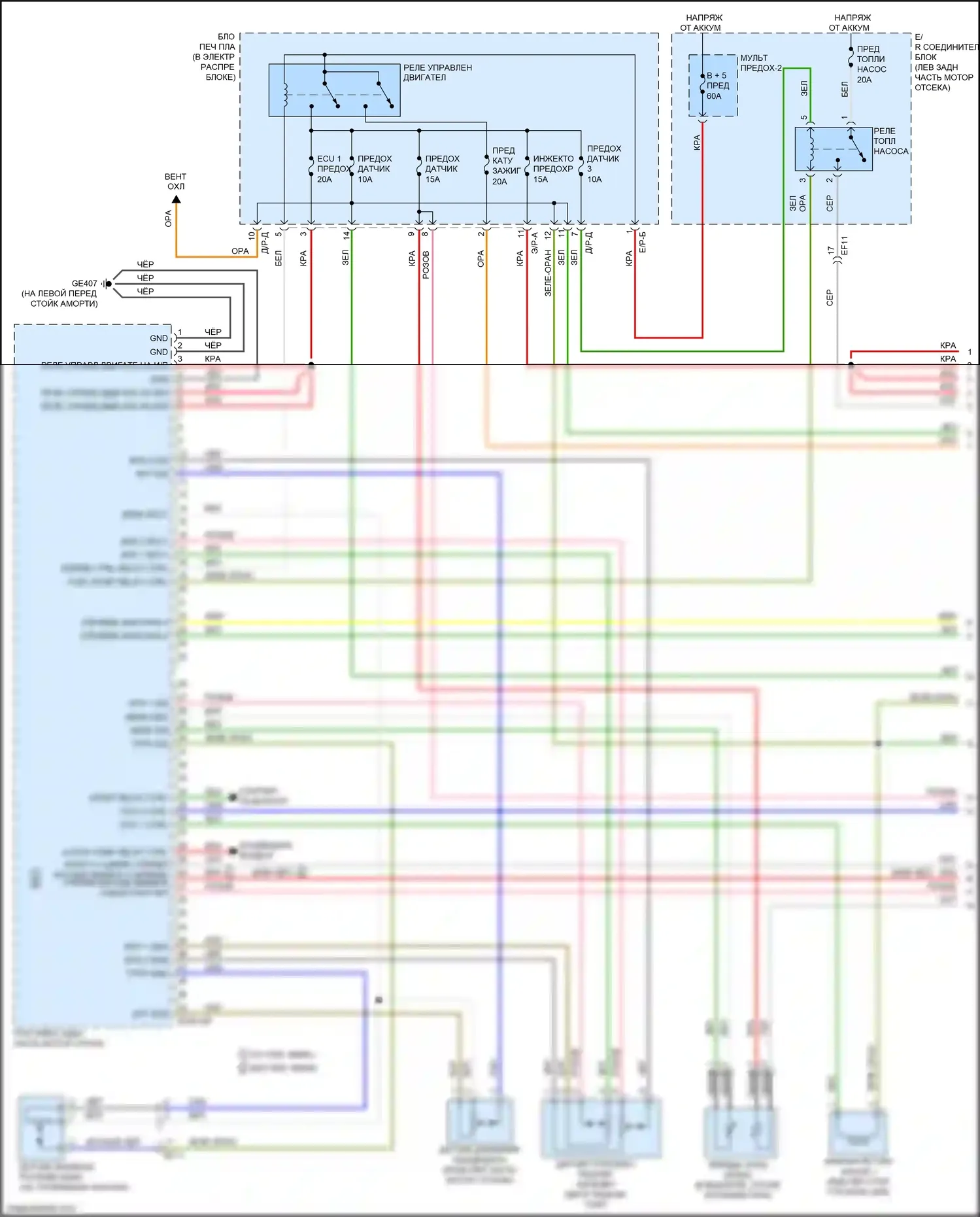 Cerato Kia IV (2018-2022): Электросхема двигателя 2.0l (1 из 7) 