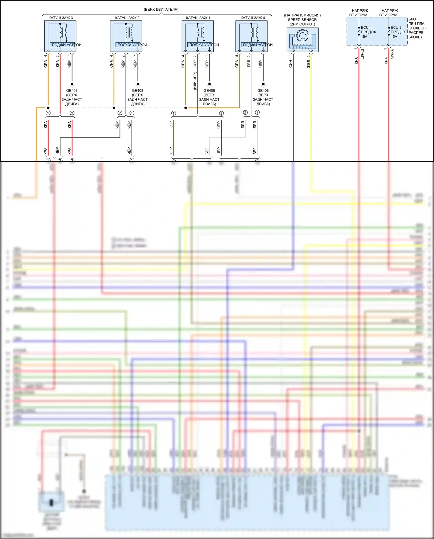 Cerato Kia IV (2018-2022): Электросхема двигателя 2.0l (3 из 7) 