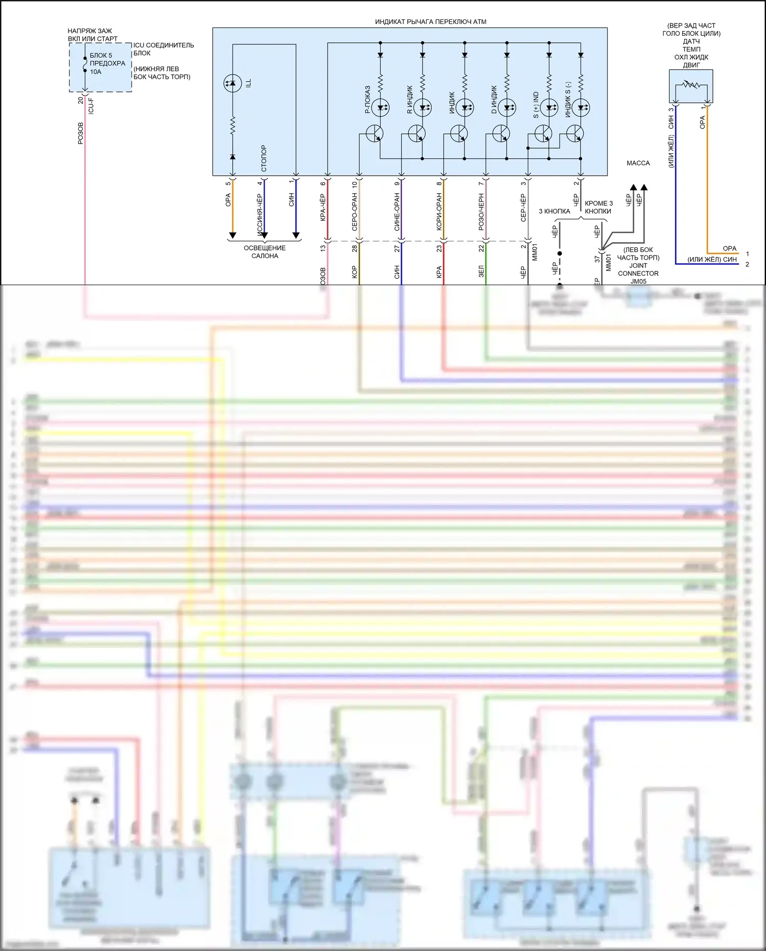 Cerato Kia IV (2018-2022): Электросхема двигателя 2.0l (4 из 7) 