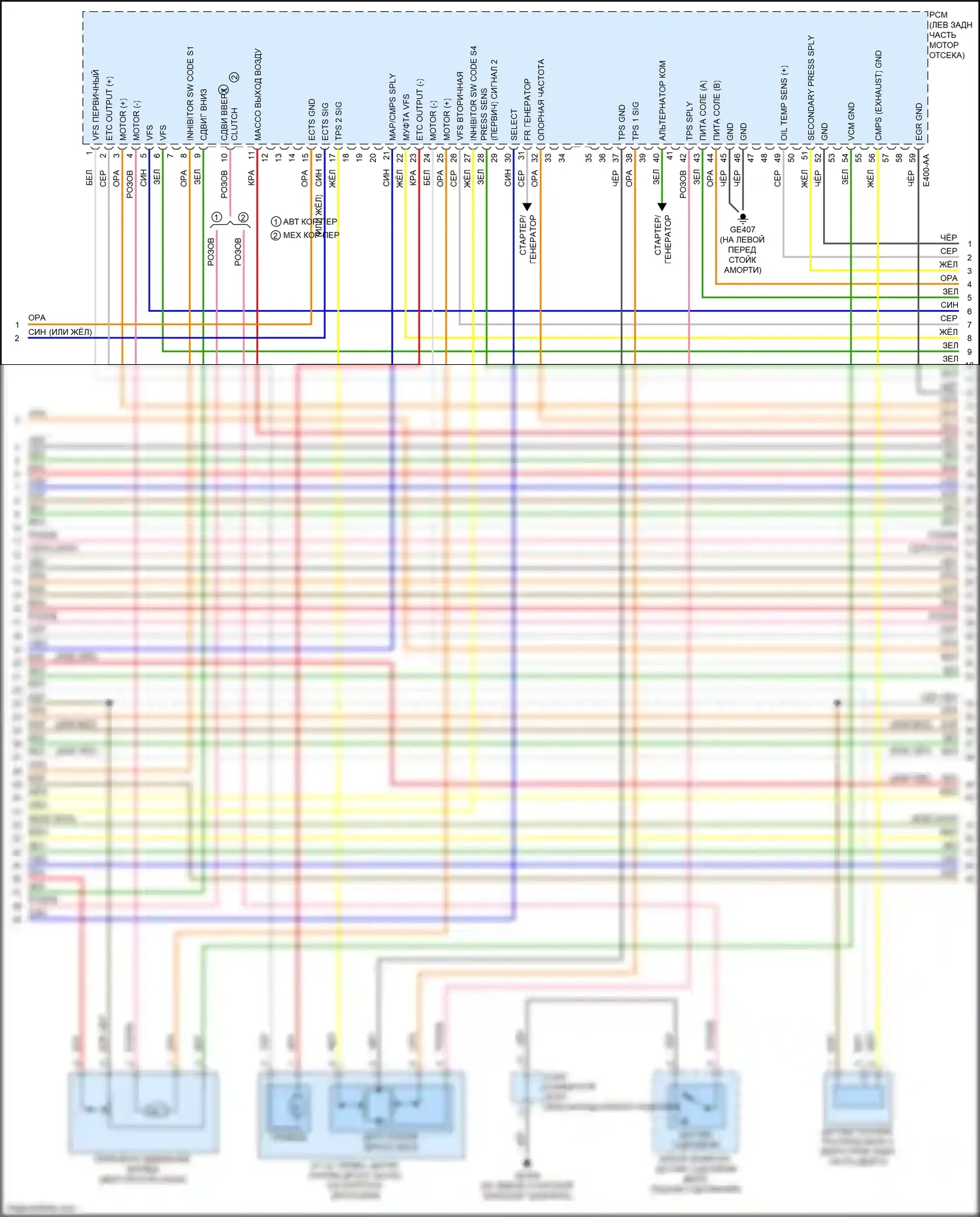 Cerato Kia IV (2018-2022): Электросхема двигателя 2.0l (5 из 7) 