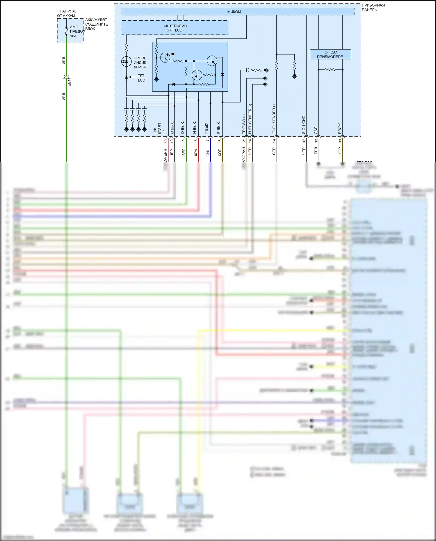 Cerato Kia IV (2018-2022): Электросхема двигателя 2.0l (7 из 7) 