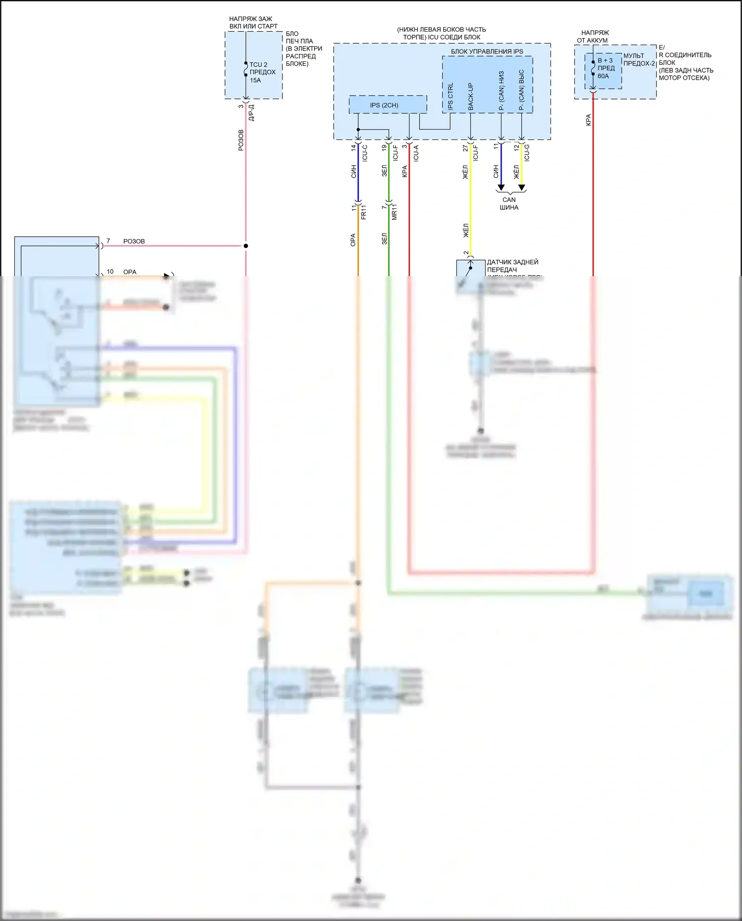 Cerato Kia IV (2018-2022): 1,6л турбо, фонари заднего хода электросхема соединений 