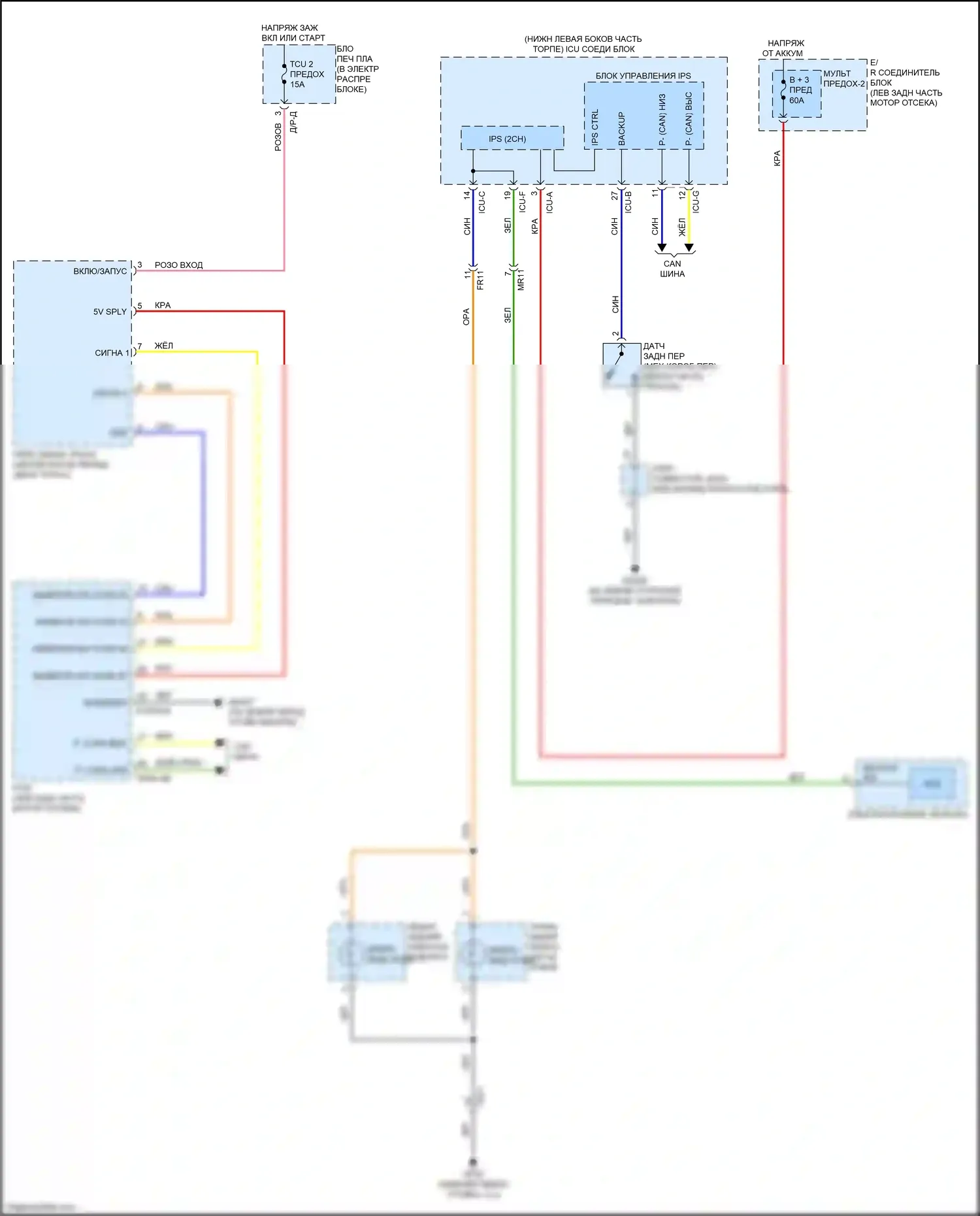 Cerato Kia IV (2018-2022): 2.0л, электросхема фонарей заднего хода 