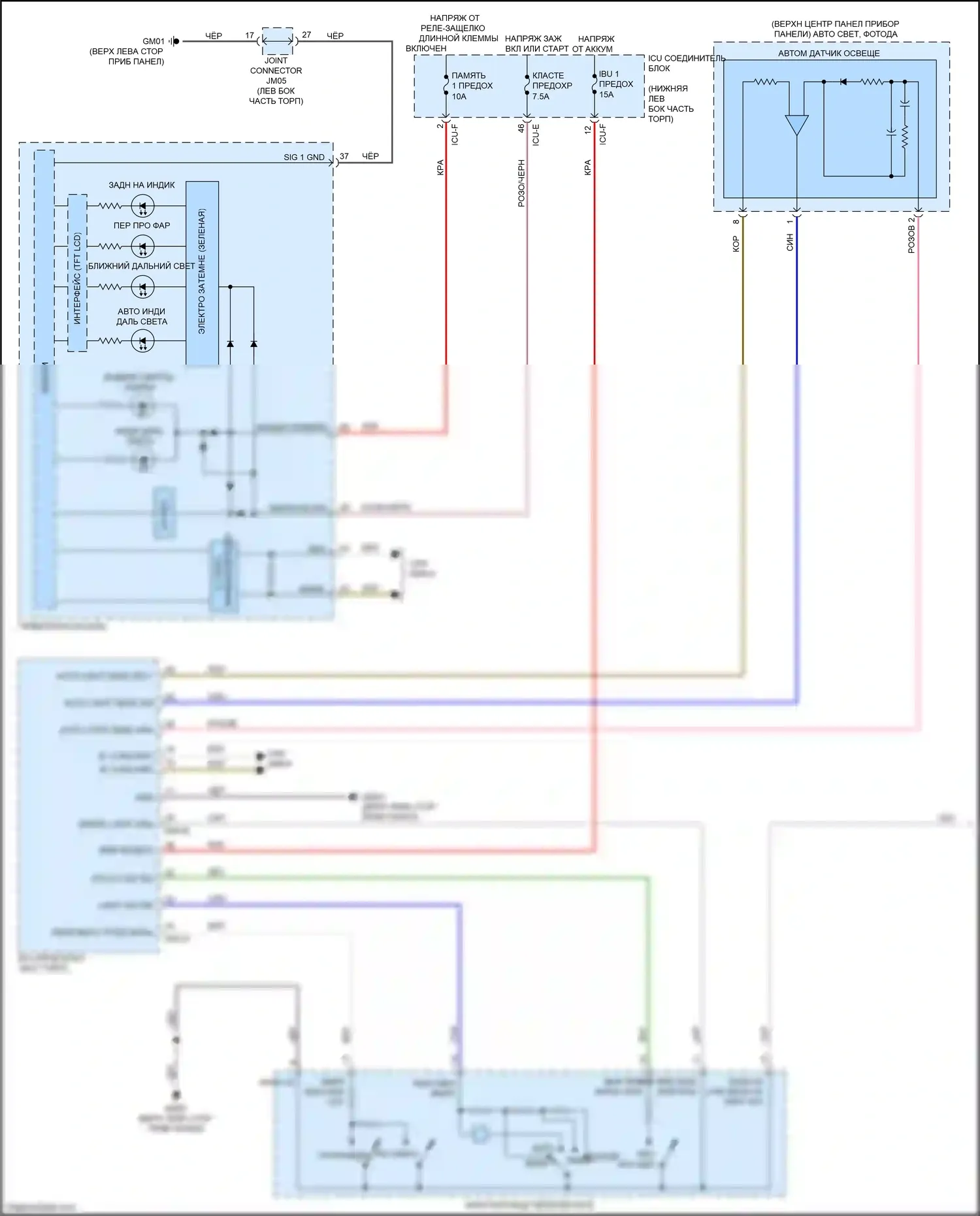 Cerato Kia IV (2018-2022): Электросхема автоламп (1 из 2) 