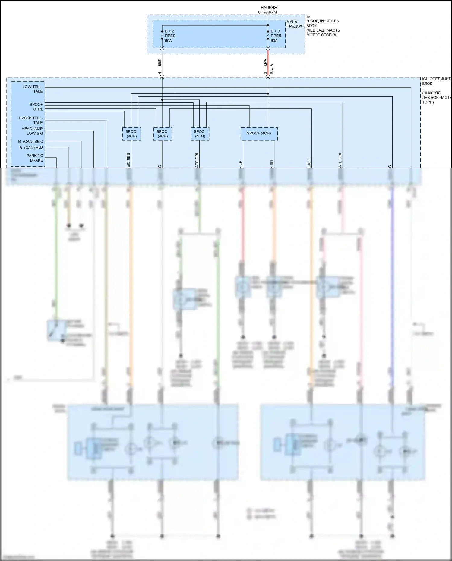 Cerato Kia IV (2018-2022): Электросхема автоламп (2 из 2) 
