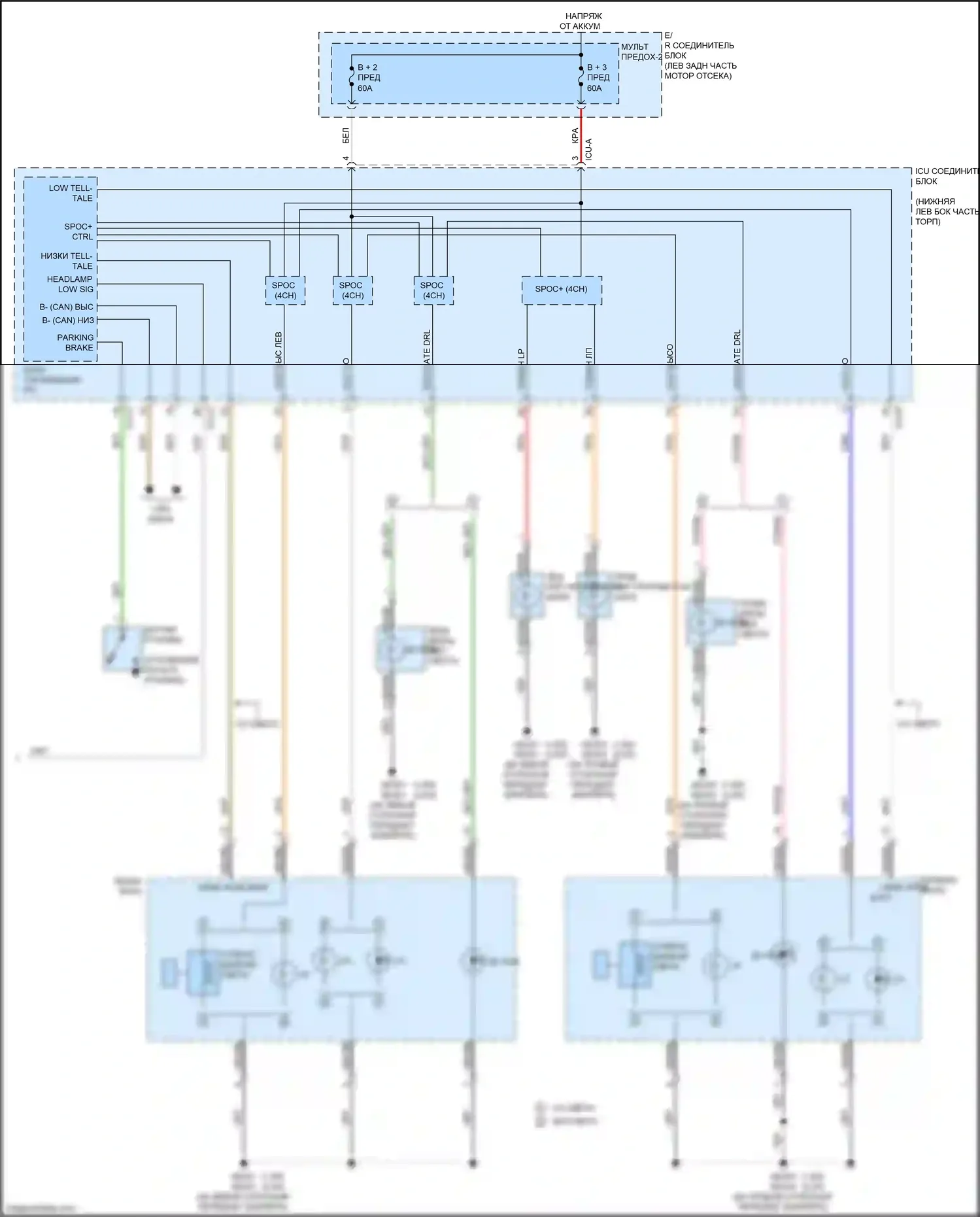 Cerato Kia IV (2018-2022): Электросхема фар (2 из 2) 
