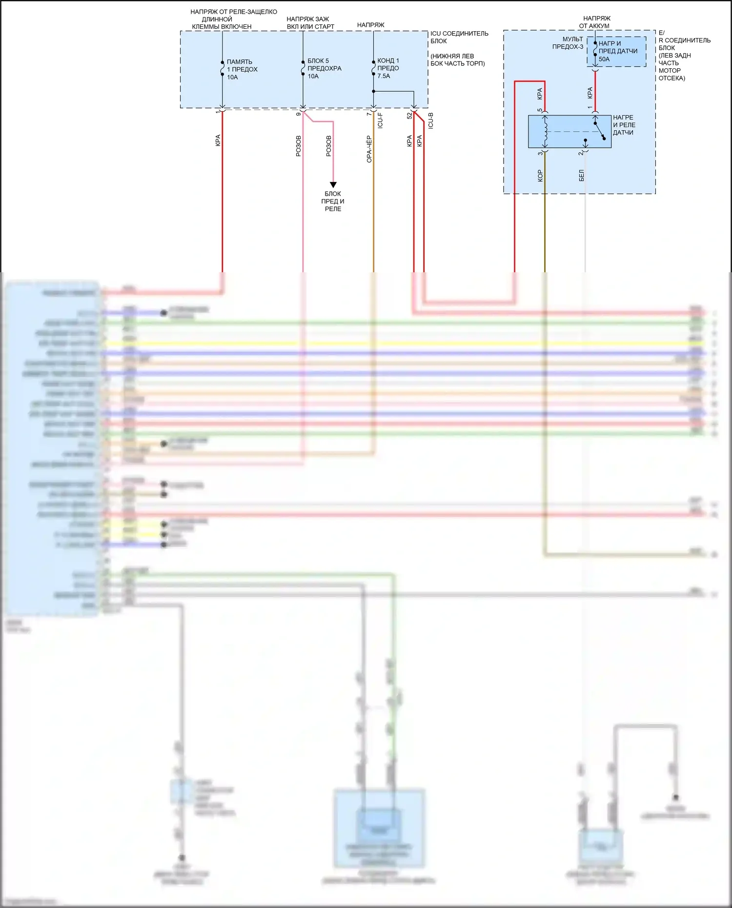Cerato Kia IV (2018-2022): 1,6л турбо, автоматическая электросхема кондиционера (1 из 4) 