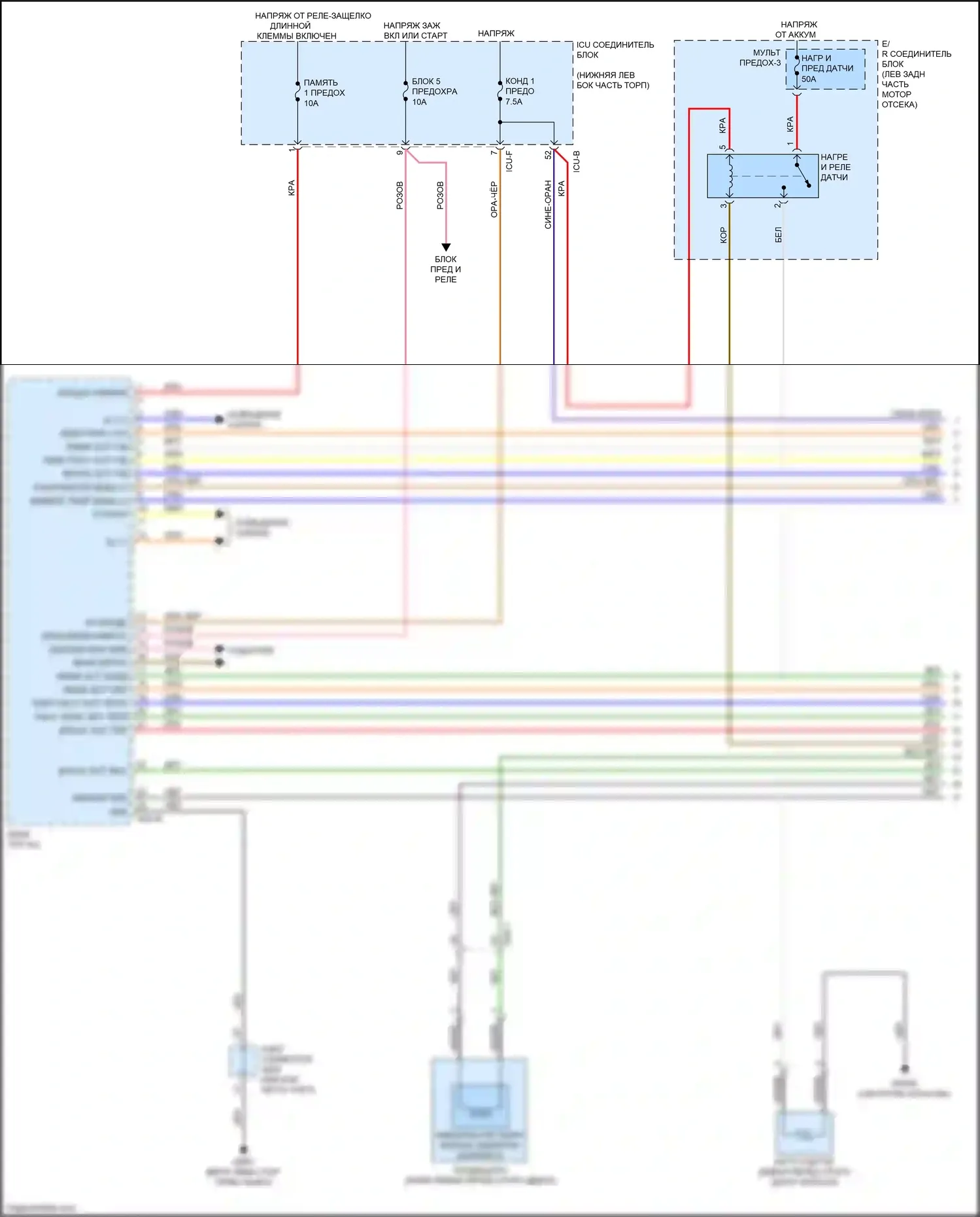 Cerato Kia IV (2018-2022): 1,6л турбо, электросхема ручного кондиционера (1 из 4) 
