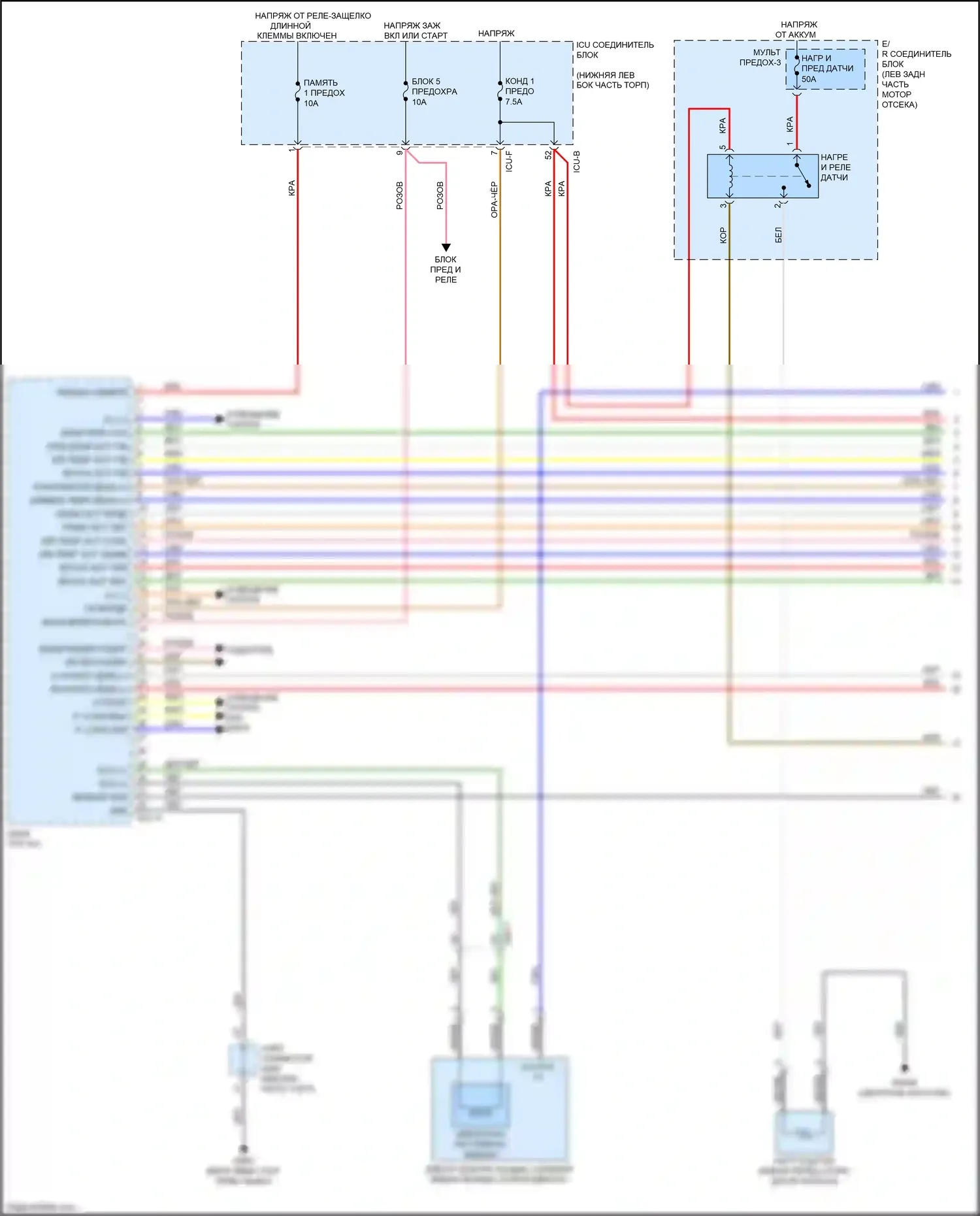 Cerato Kia IV (2018-2022): 2.0л, электросхема климат контроля (1 из 4) 