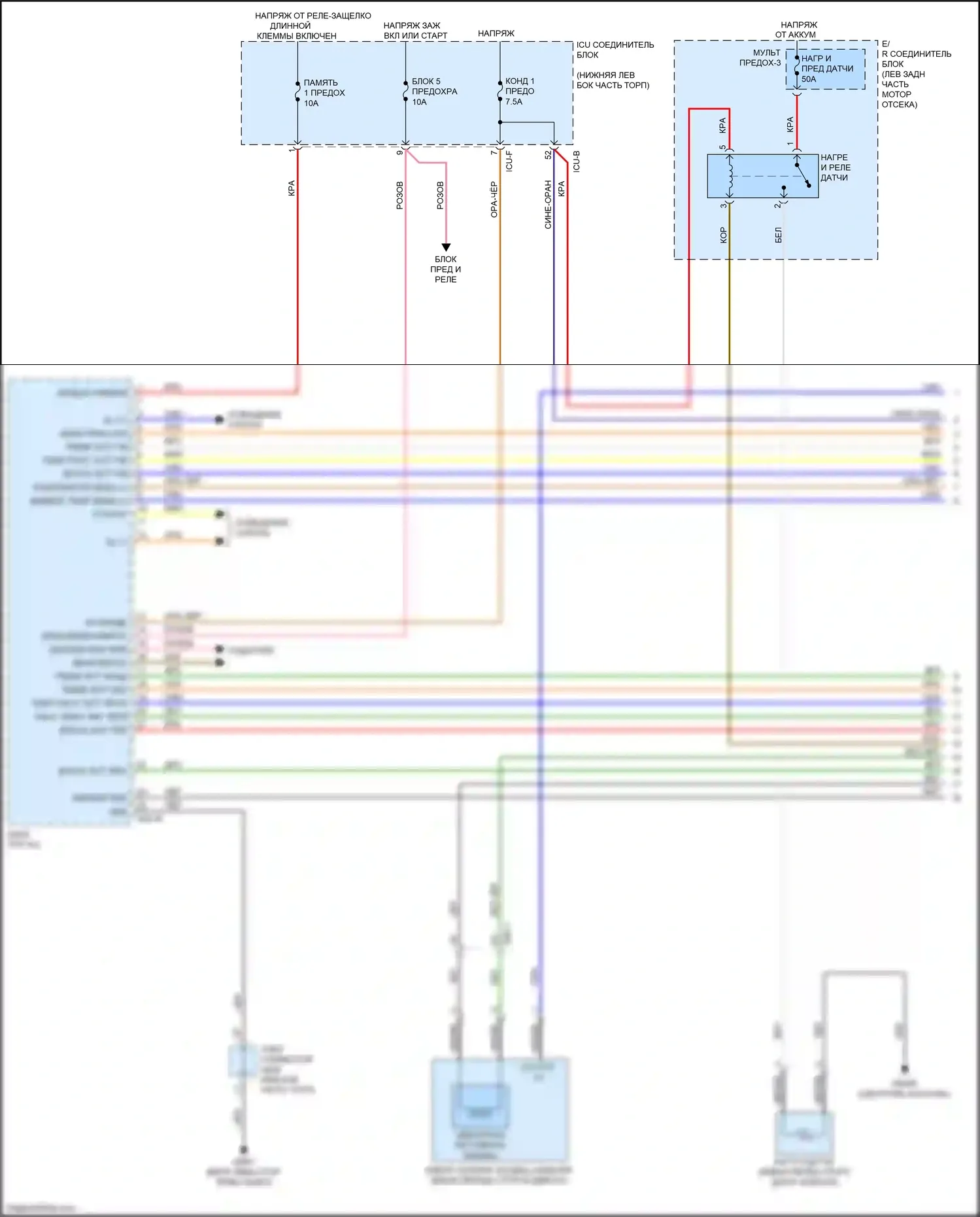 Cerato Kia IV (2018-2022): 2.0л, электросхема ручного кондиционера (1 из 4) 