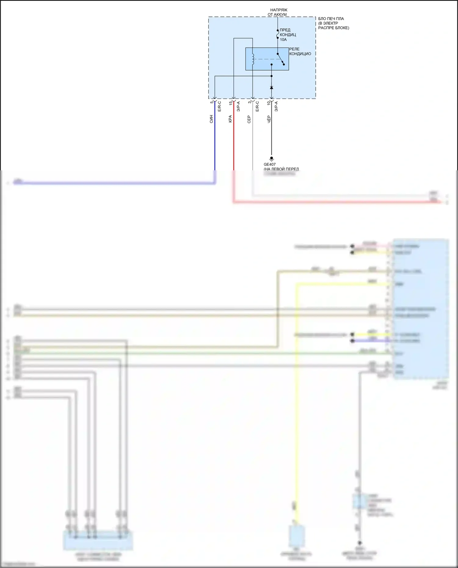 Cerato Kia IV (2018-2022): 2.0л, электросхема ручного кондиционера (3 из 4) 