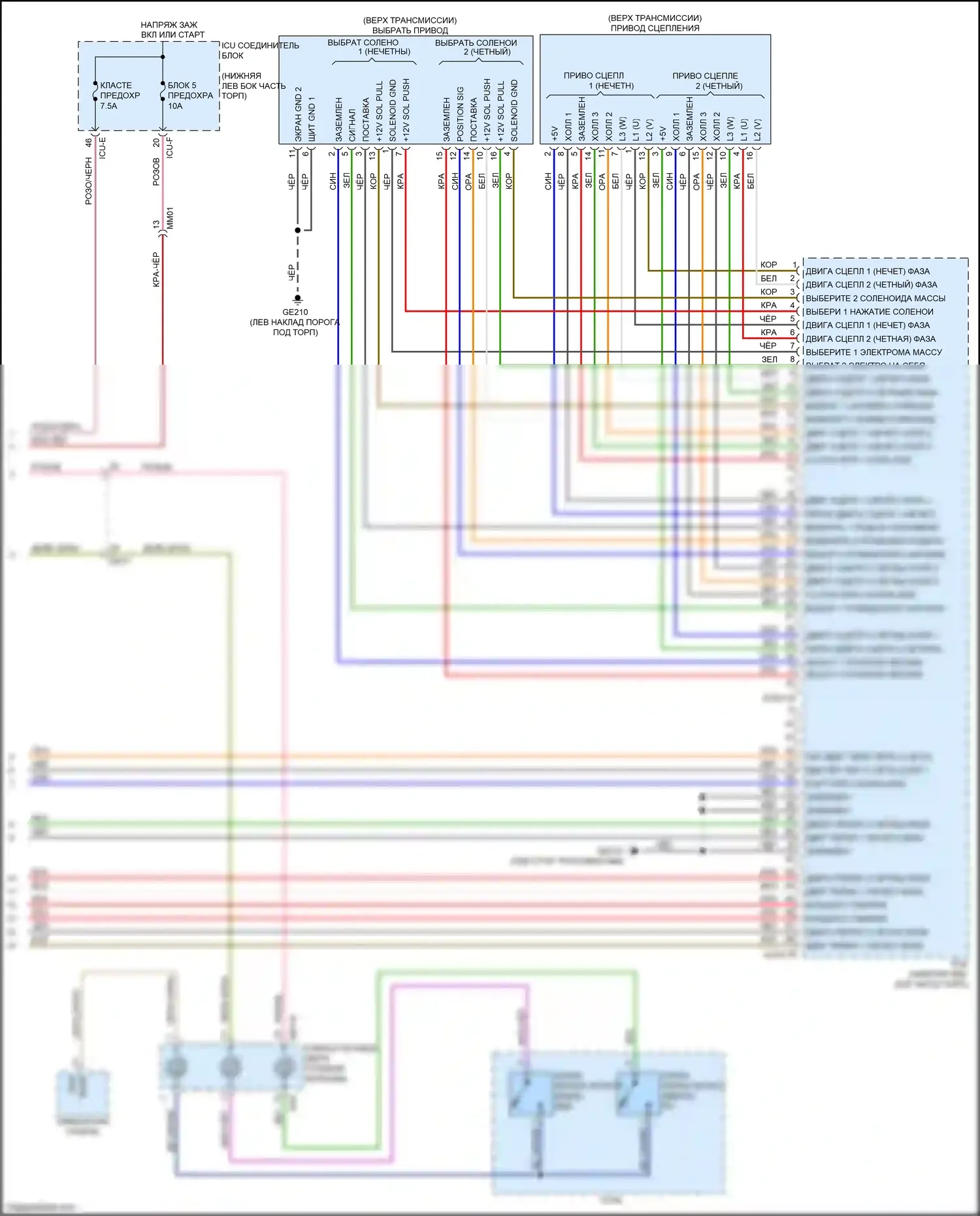 Cerato Kia IV (2018-2022): 1,6л турбо, электросхема коробки передач (3 из 3) 