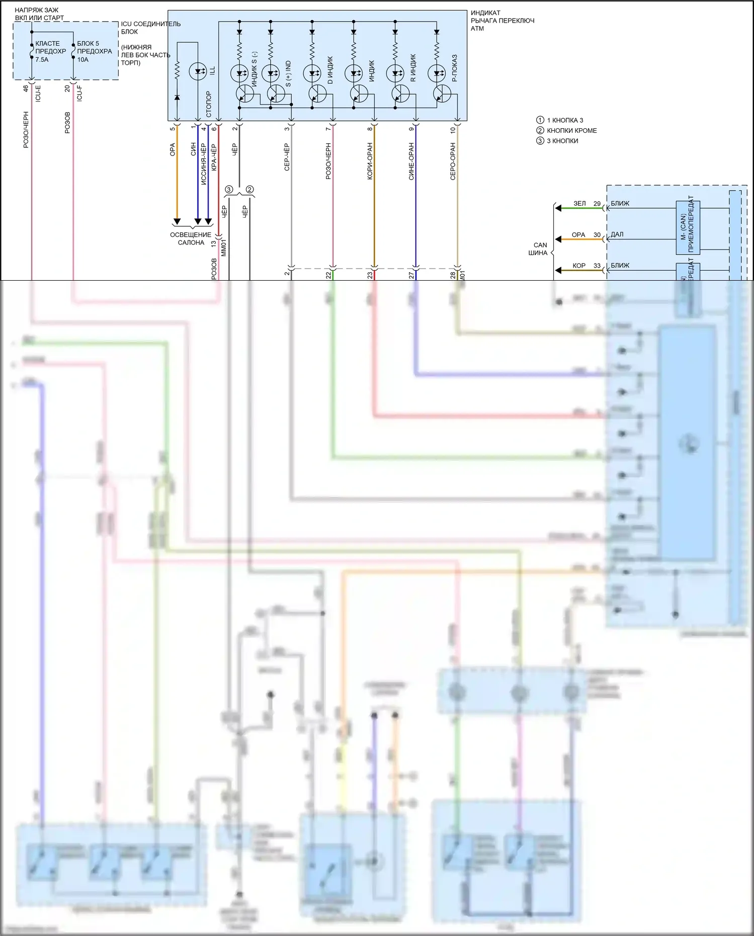 Cerato Kia IV (2018-2022): 2.0l, электросхема коробки передач (2 из 2) 