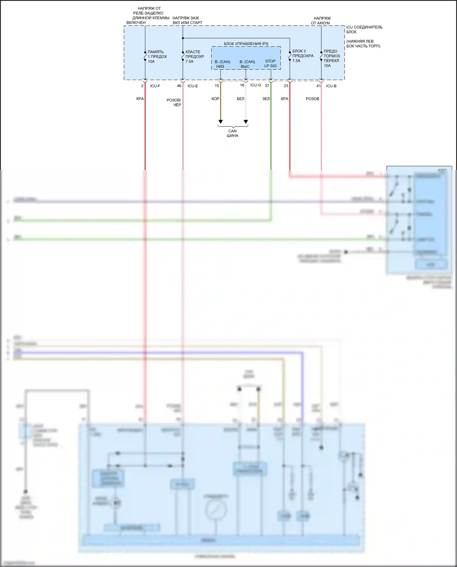 Cerato Kia IV (2018-2022): 1,6л турбо, электросхема круиз-контроля (3 из 3) 