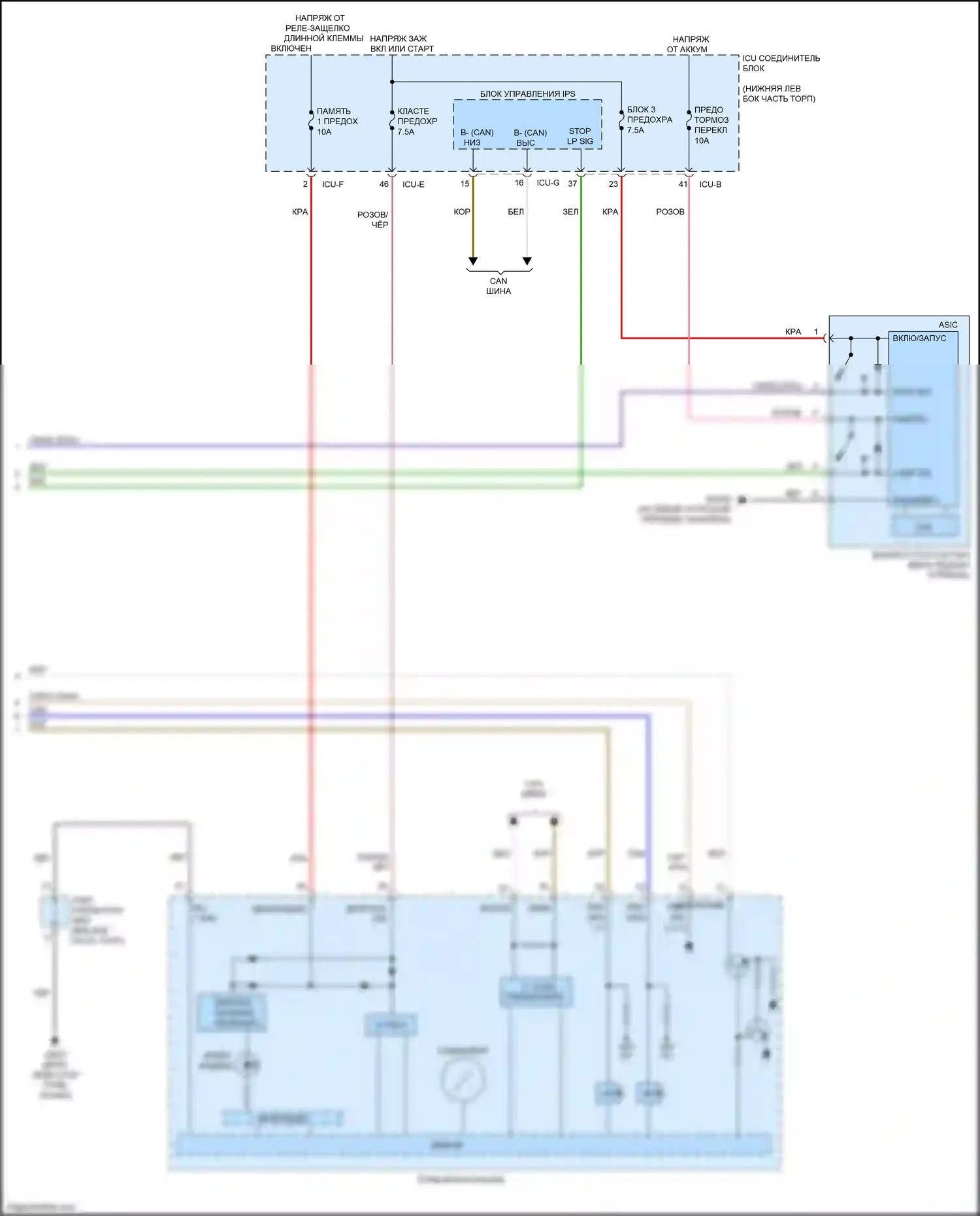 Cerato Kia IV (2018-2022): 2.0l, электросхема круиз-контроля (3 из 3) 