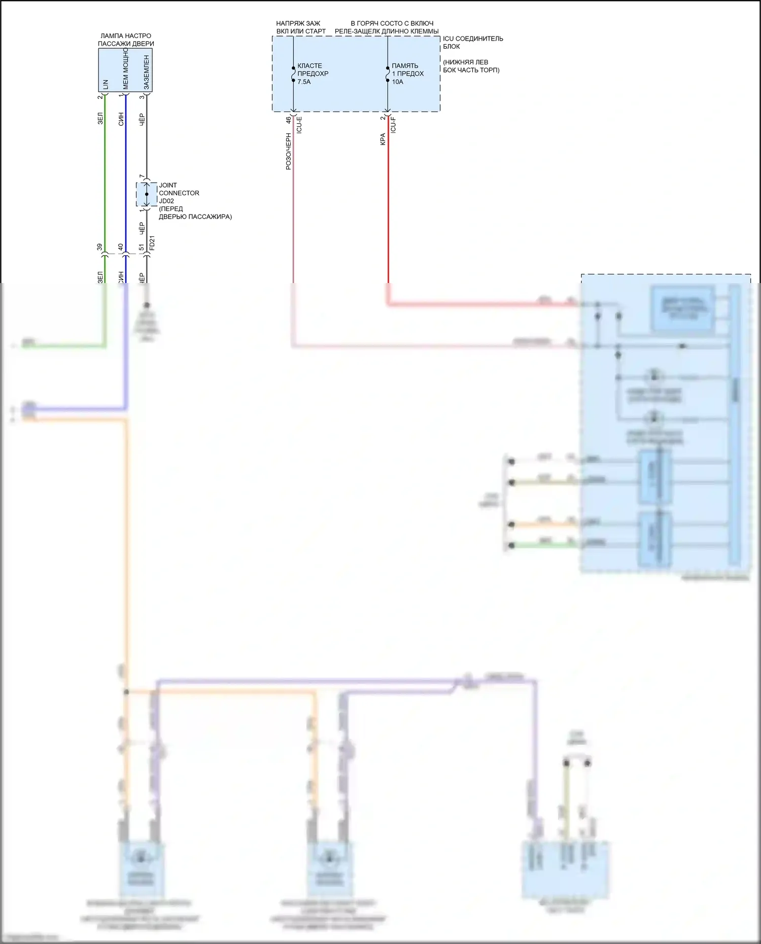 Cerato Kia IV (2018-2022): Электросхема освещения салона (3 из 3) 