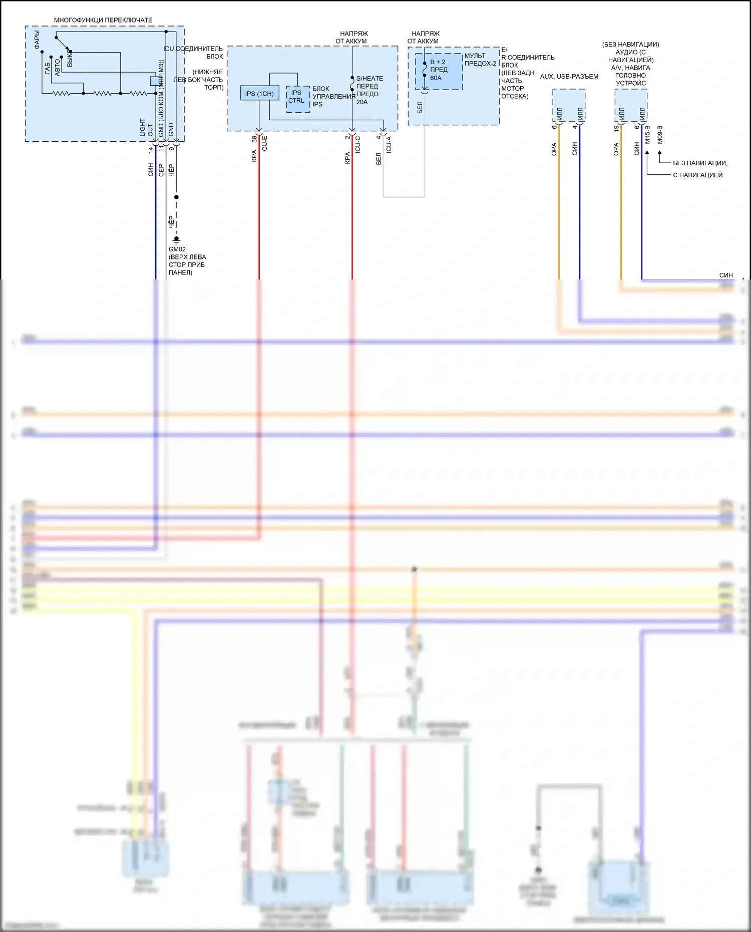 Cerato Kia IV (2018-2022): Электросхема подсветки приборной панели (3 из 4) 