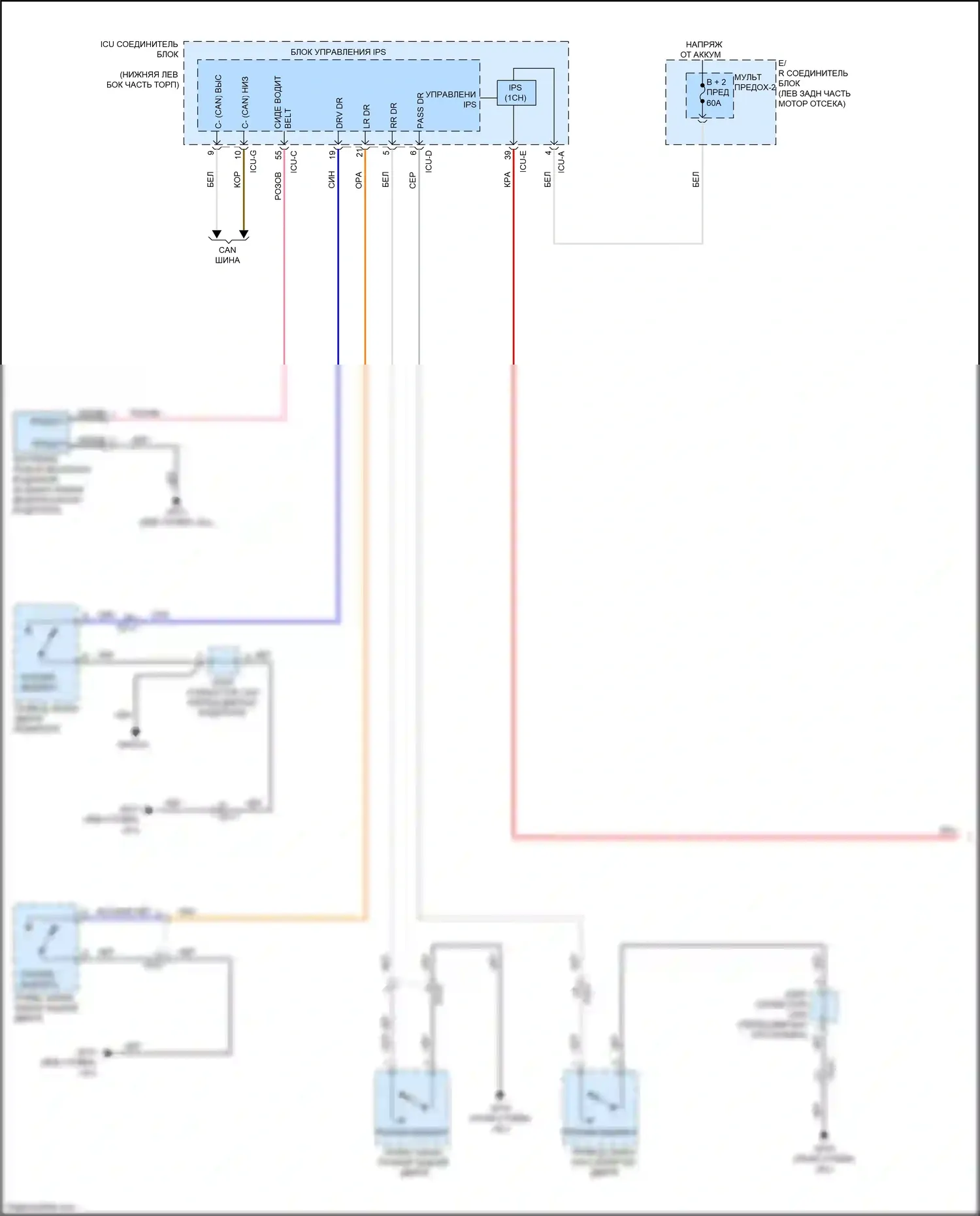 Cerato Kia IV (2018-2022): Электросхема (1 из 2) 