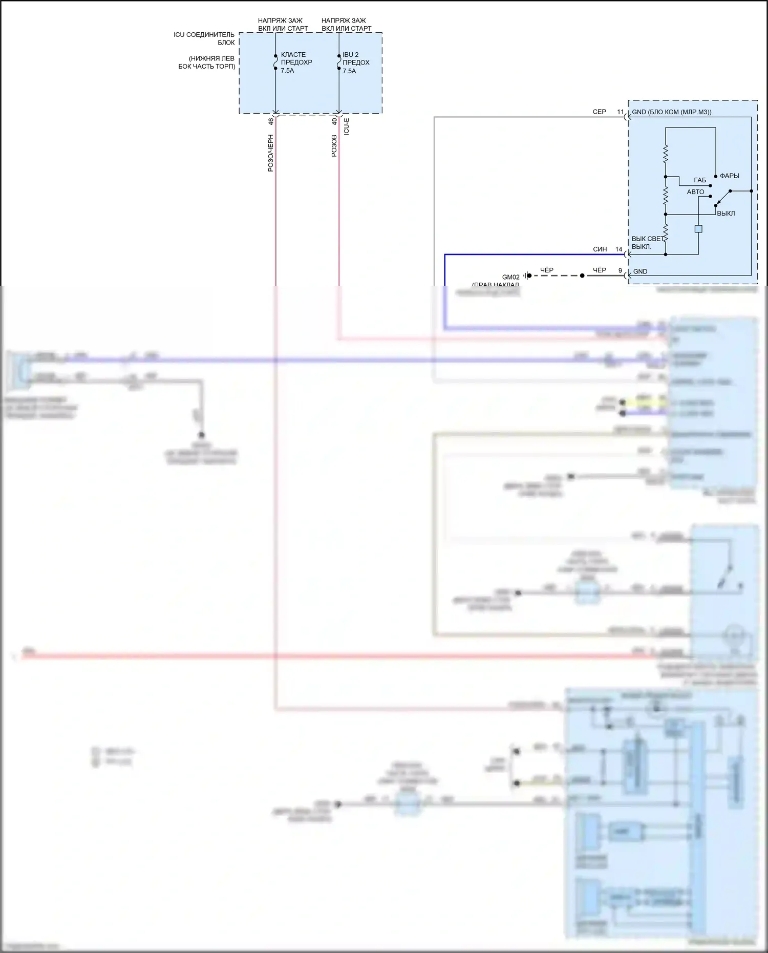 Cerato Kia IV (2018-2022): Электросхема звонка (2 из 2) 