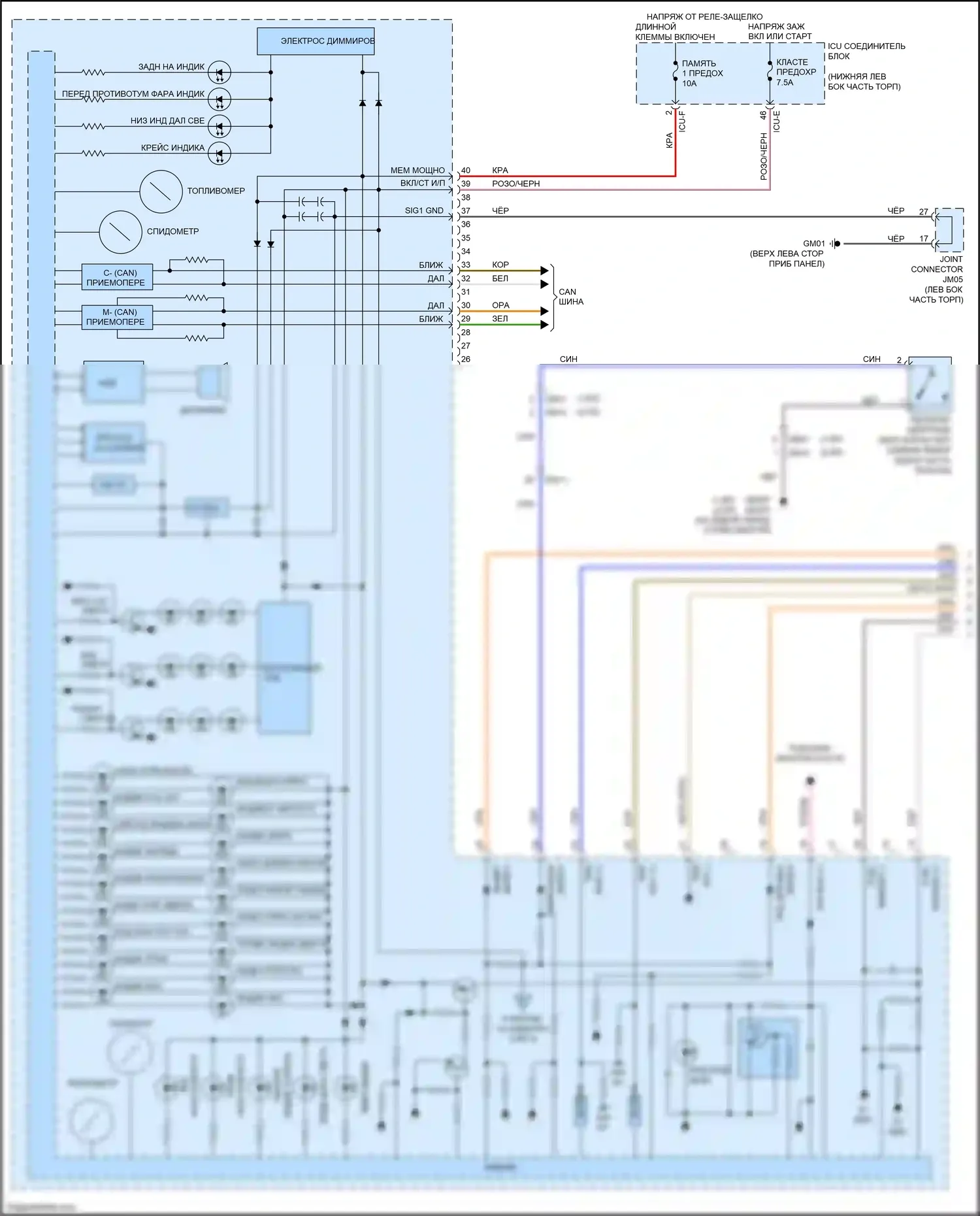 Cerato Kia IV (2018-2022): Электросхема приборной панели, seg lcd (1 из 3) 