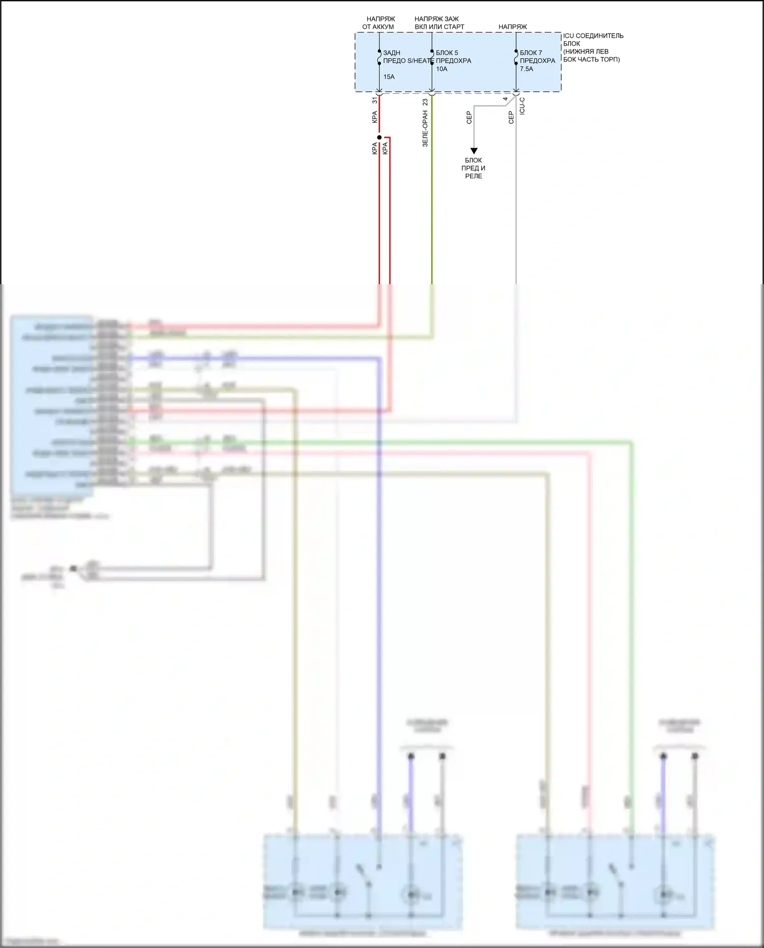 Cerato Kia IV (2018-2022): Электросхема задних обогреваемых сидений 