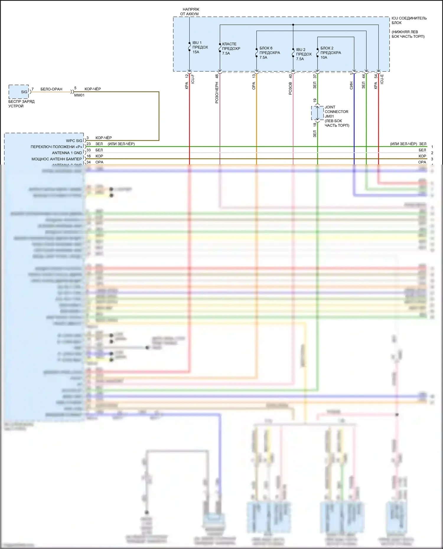 Cerato Kia IV (2018-2022): Электросхема иммобилайзера, с системой интеллектуальных ключей (1 из 3) 