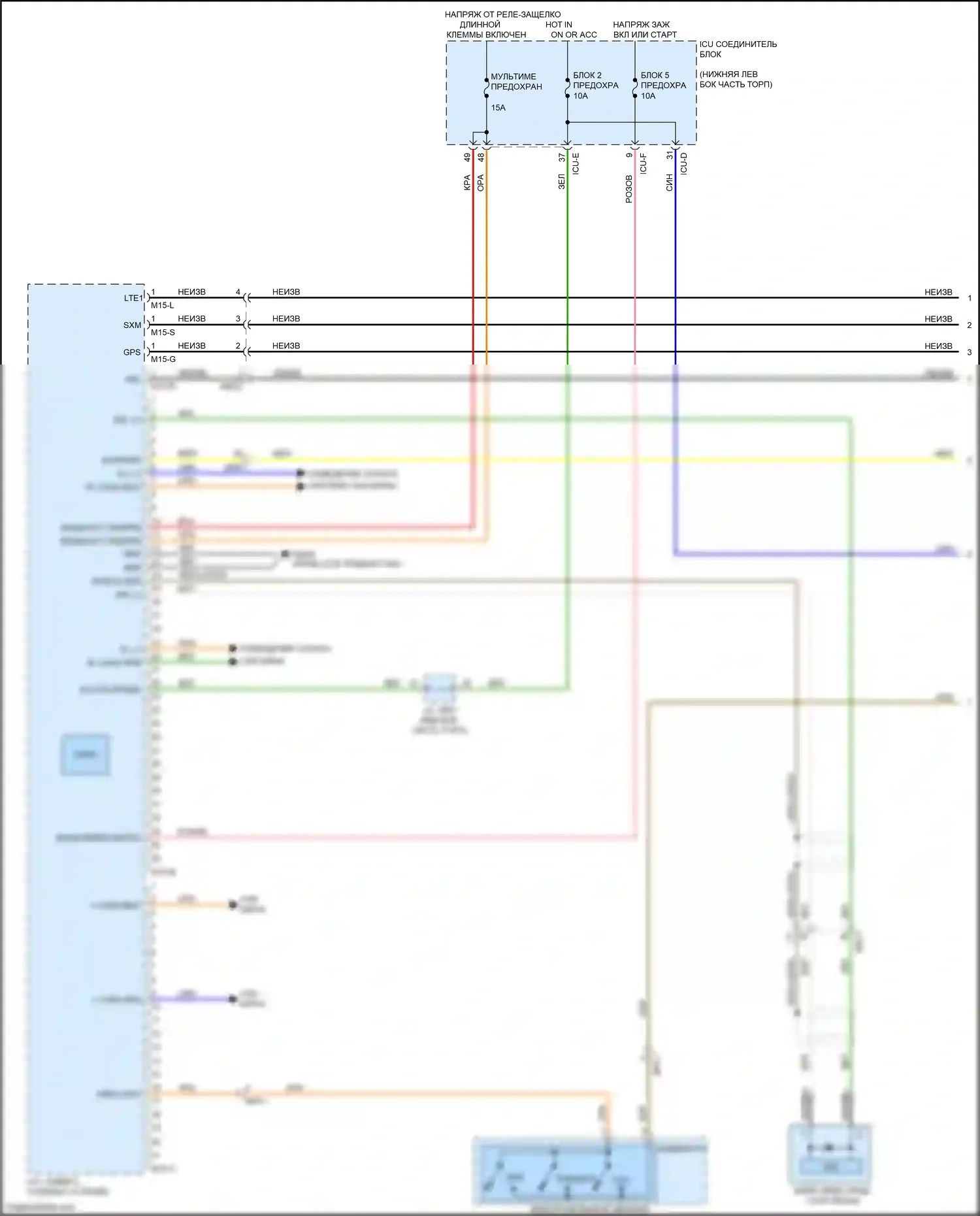 Cerato Kia IV (2018-2022): Электросхема навигации, с усилителем (1 из 4) 