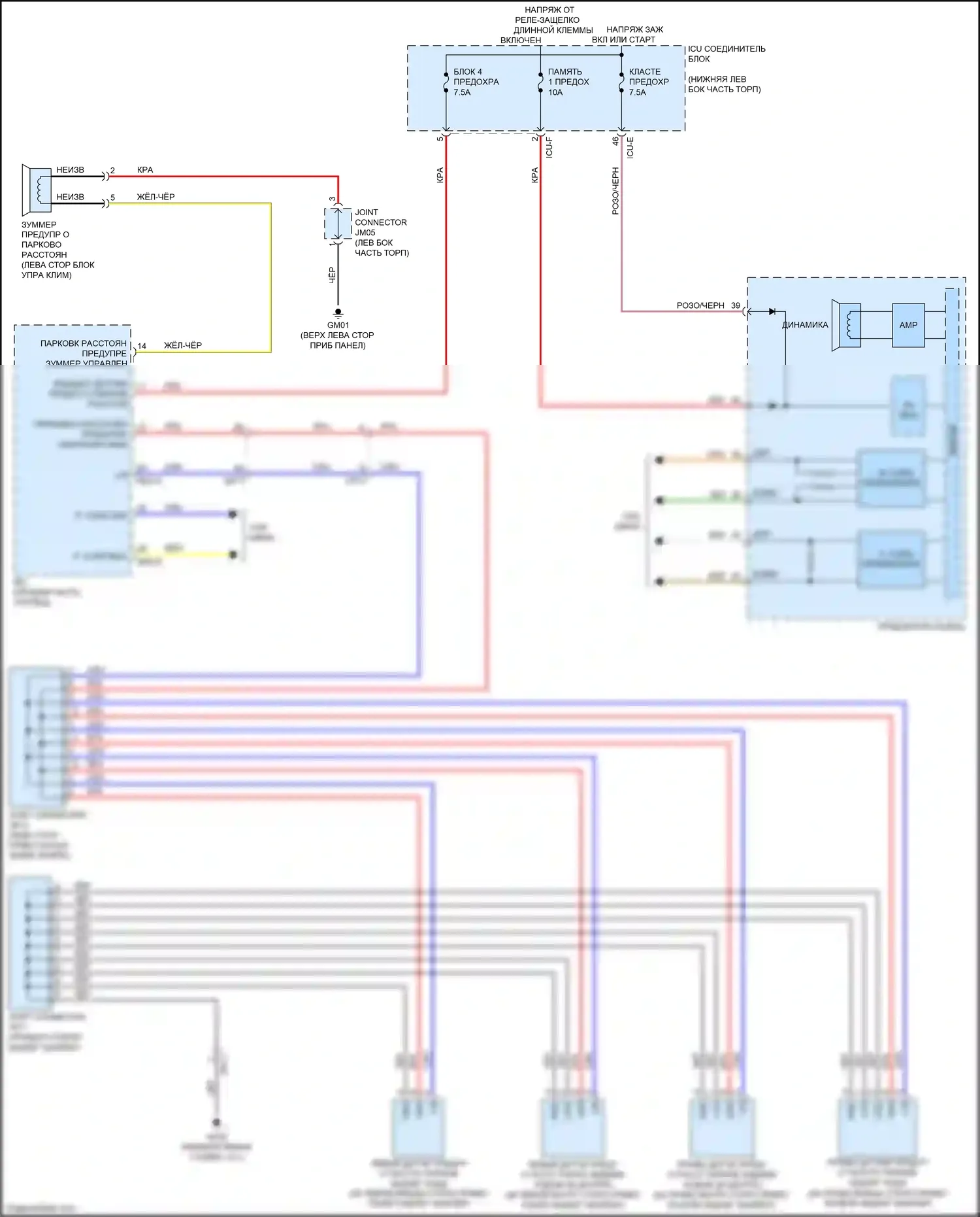 Cerato Kia IV (2018-2022): Электросхема парктроника 