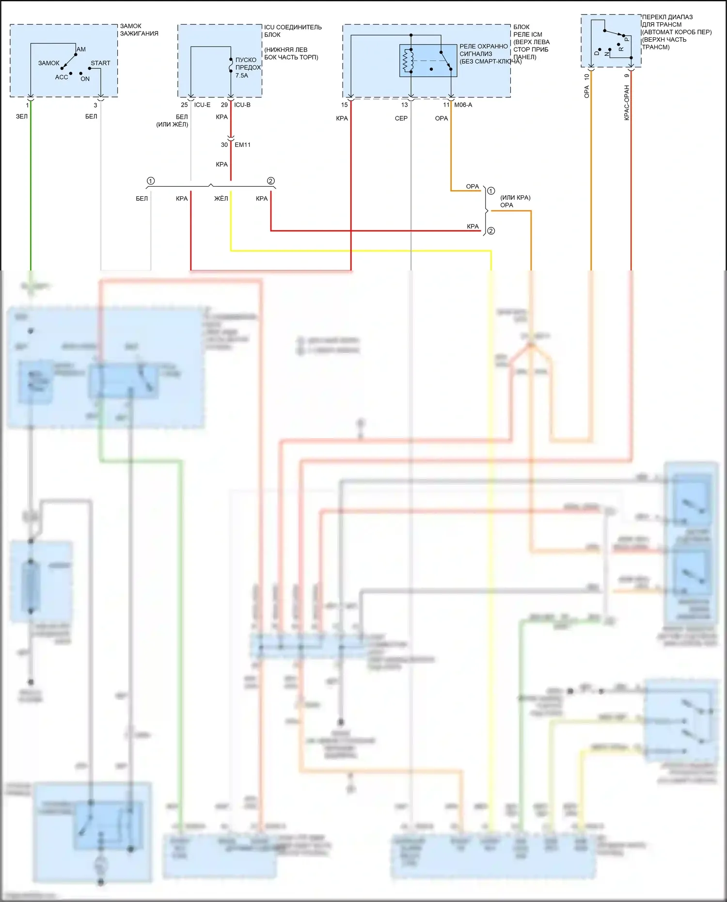 Cerato Kia IV (2018-2022): 1,6л турбо, электросхема стартера 