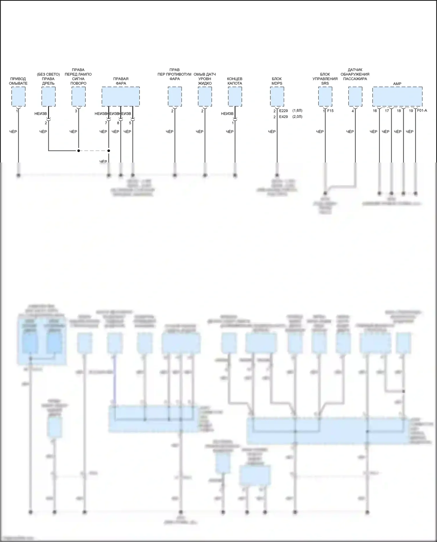 Cerato Kia IV (2018-2022): Электросхема точек подключения масс (3 из 5) 