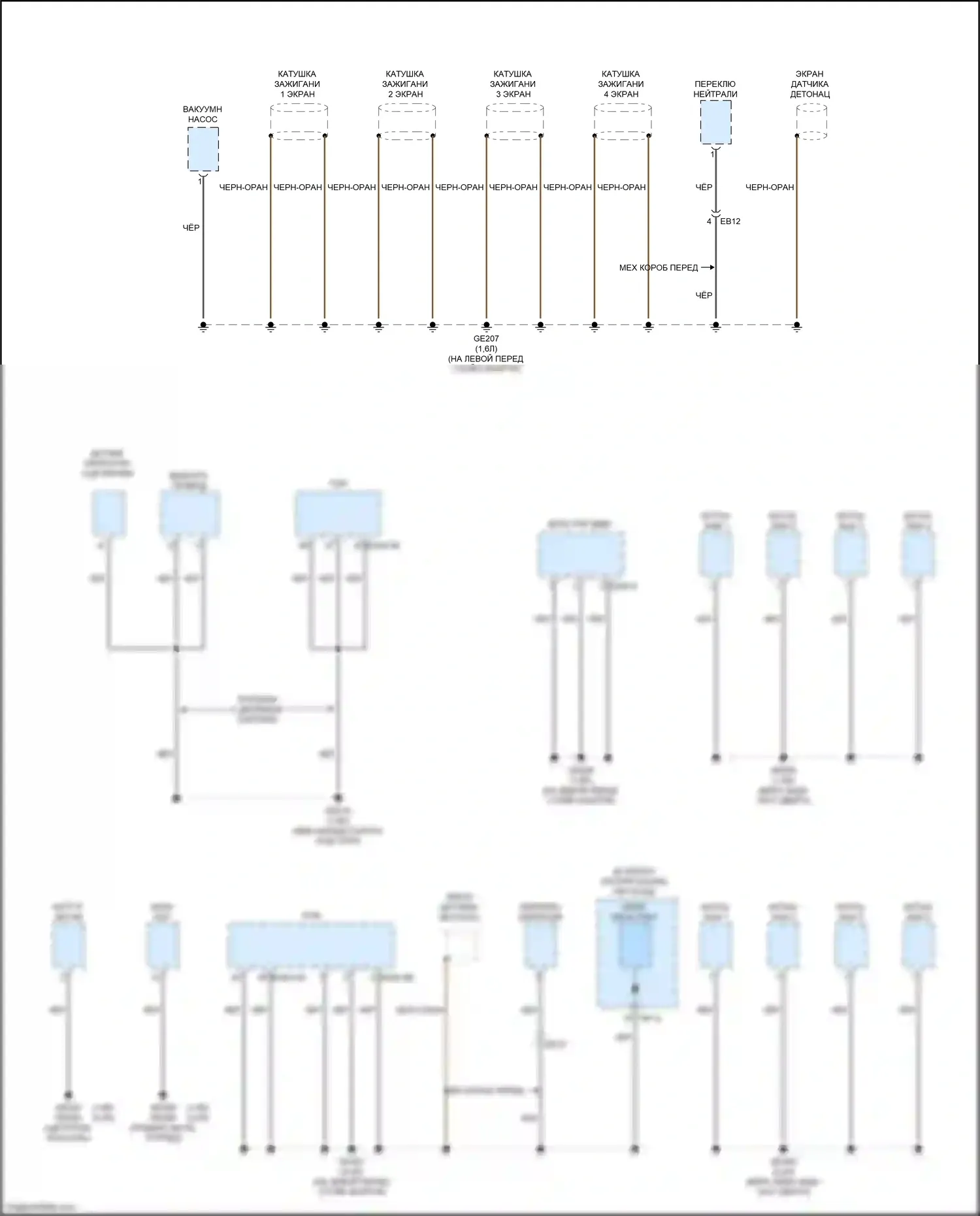 Cerato Kia IV (2018-2022): Электросхема точек подключения масс (5 из 5) 