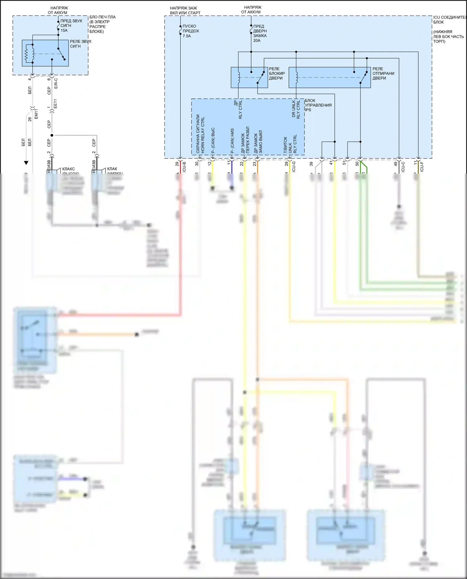 Cerato Kia IV (2018-2022): Электросхема центрального замка (1 из 2) 